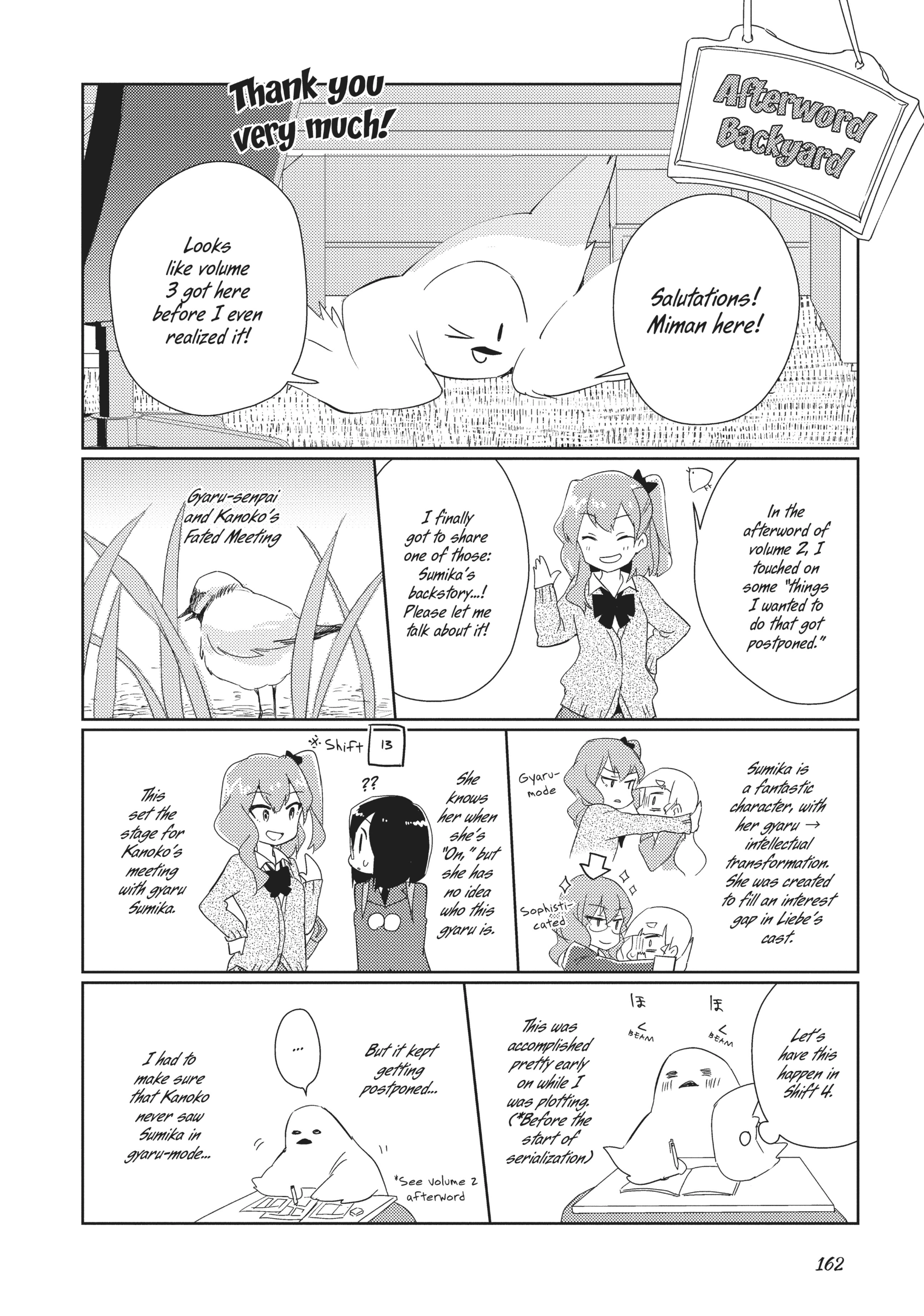 Page 570