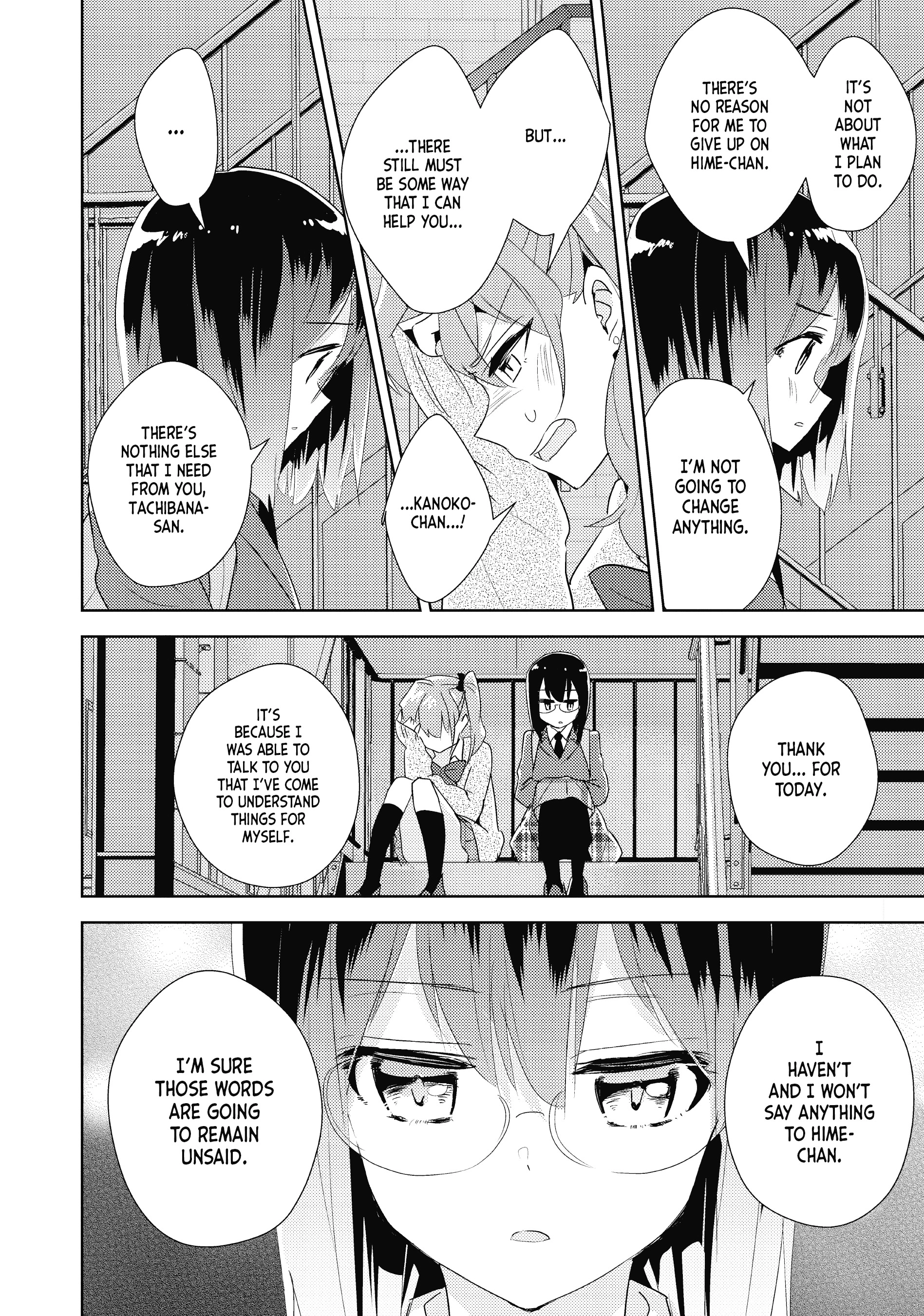 Page 658