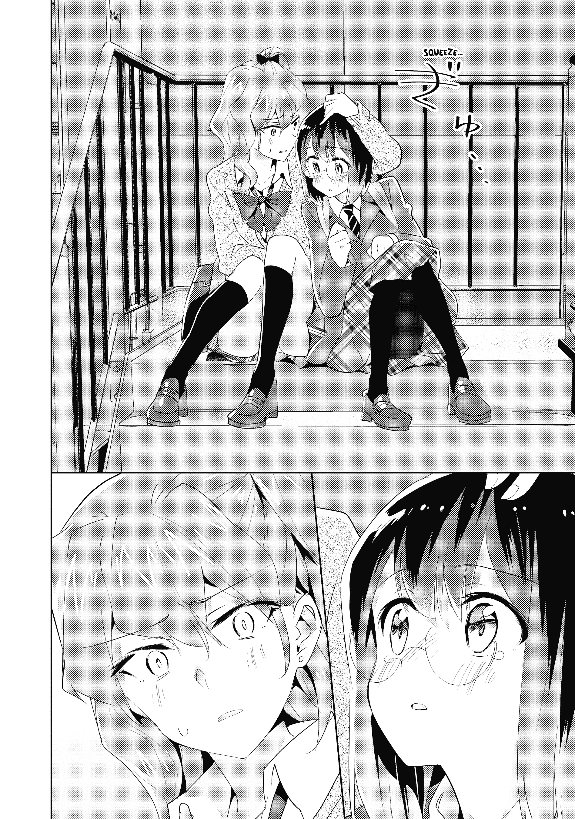Page 661