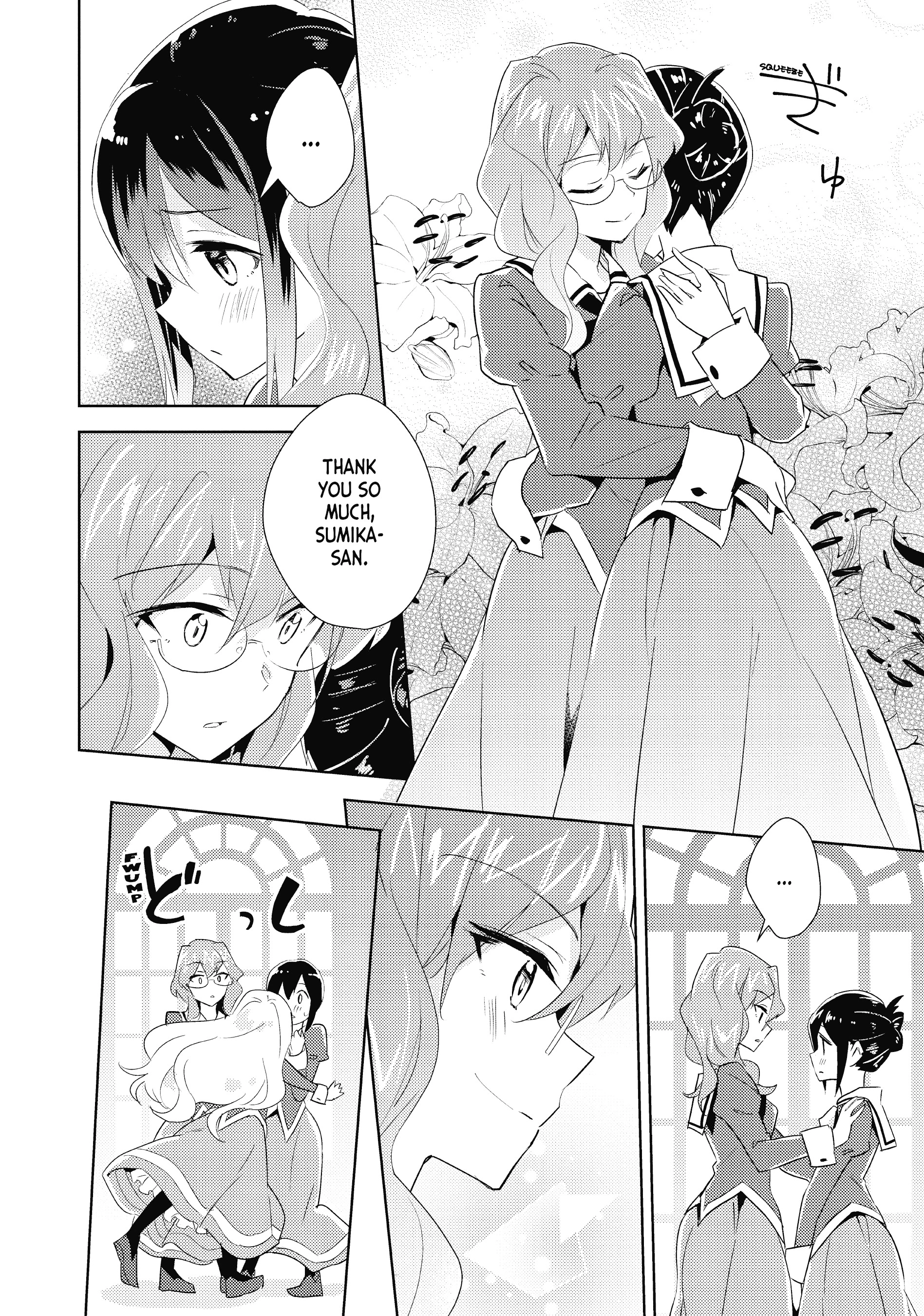 Page 673