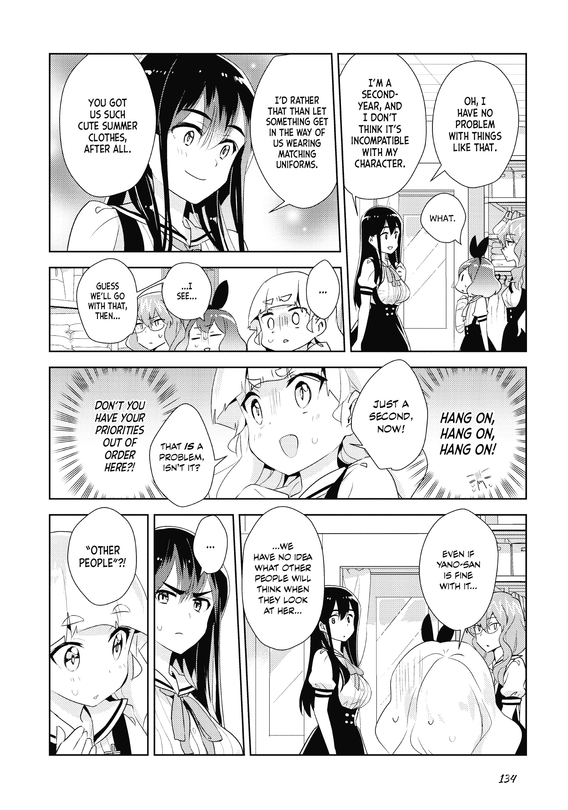 Page 683