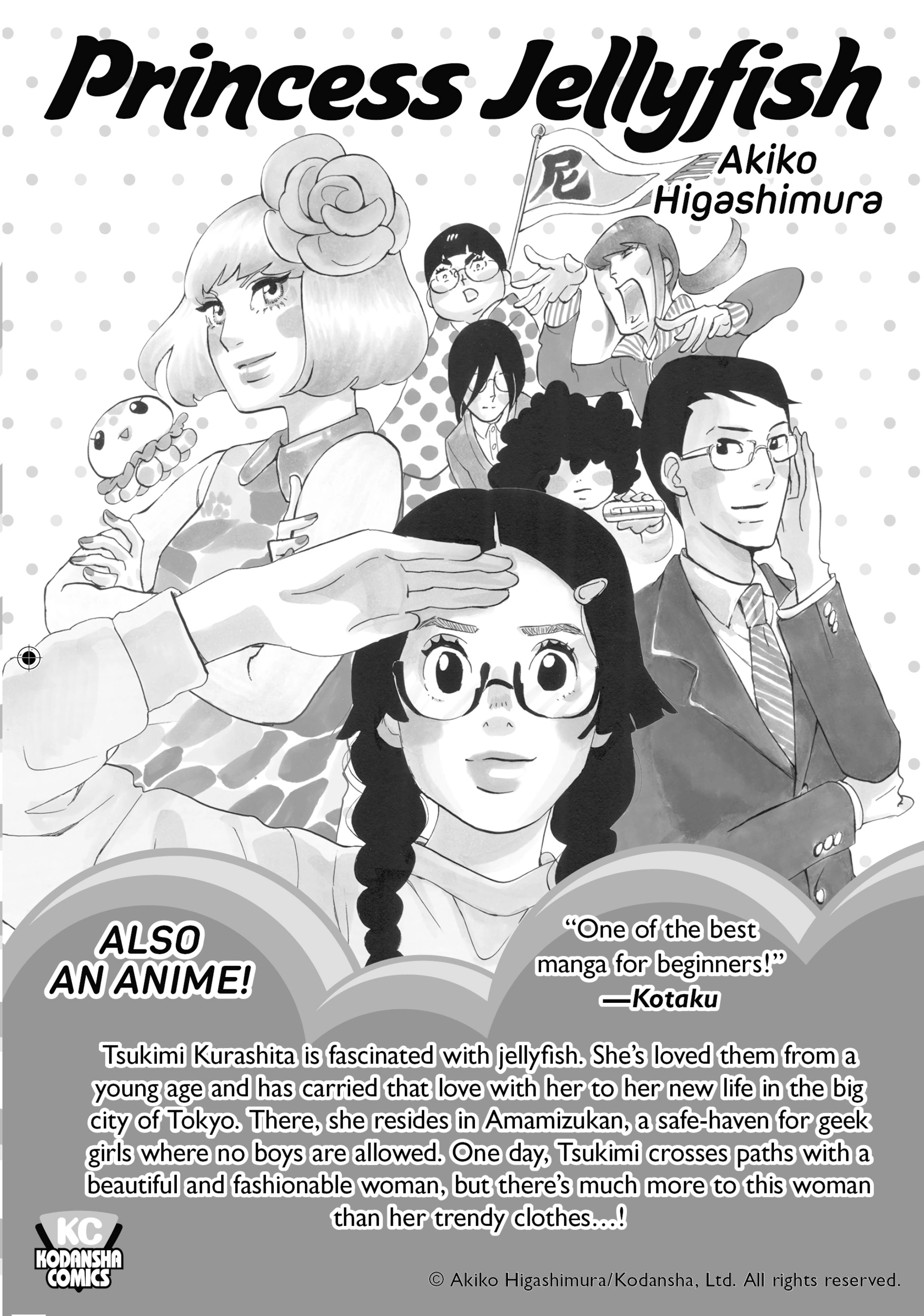 Page 712