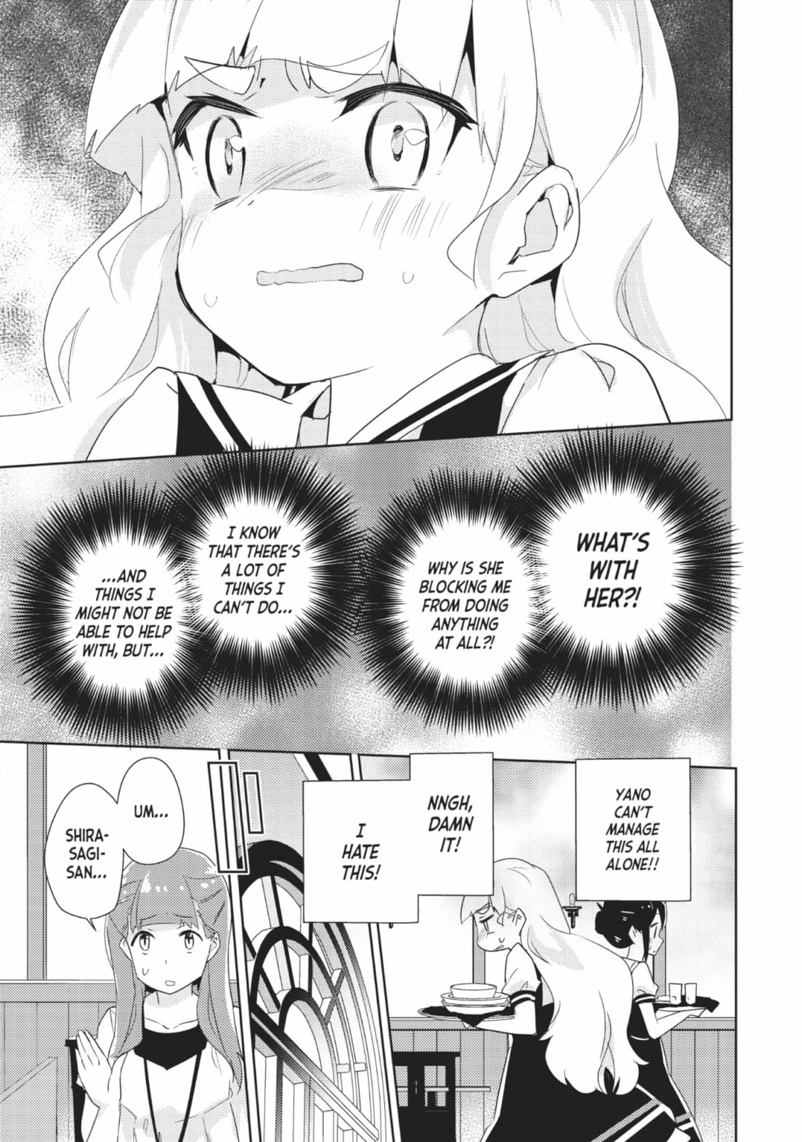Page 784