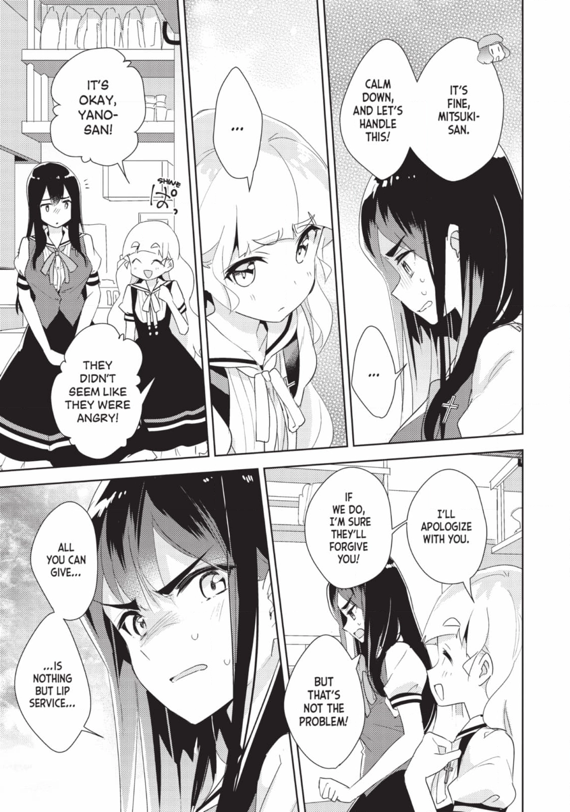 Page 785