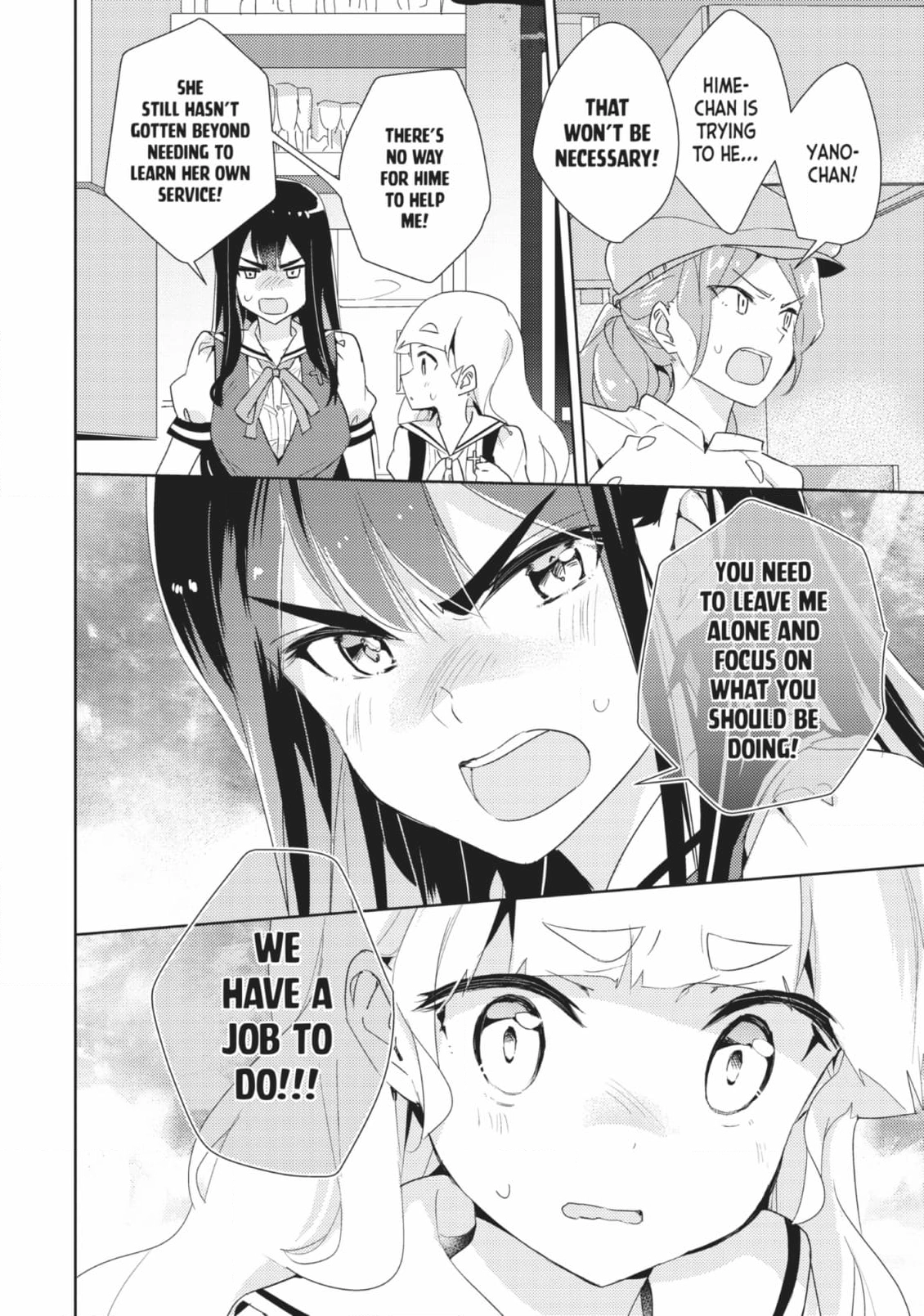 Page 786