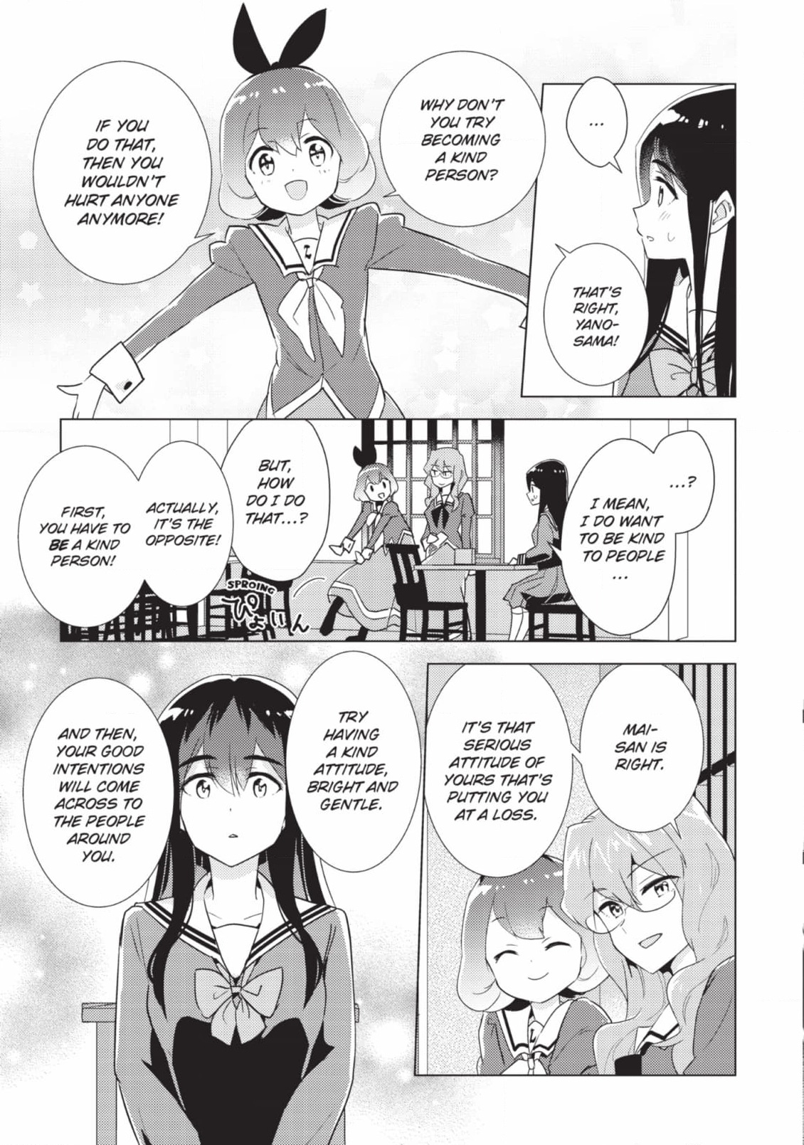 Page 842
