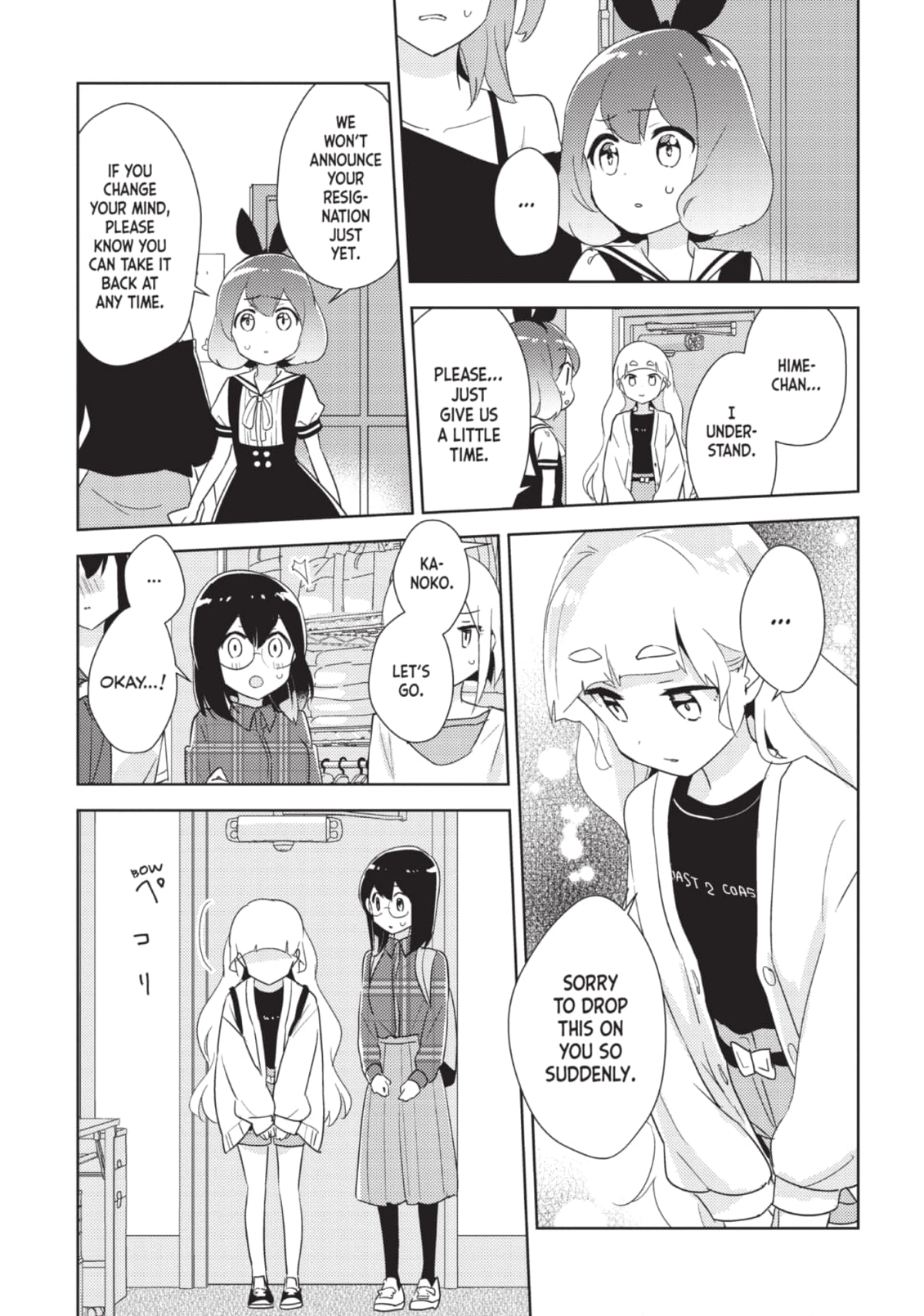 Page 1031