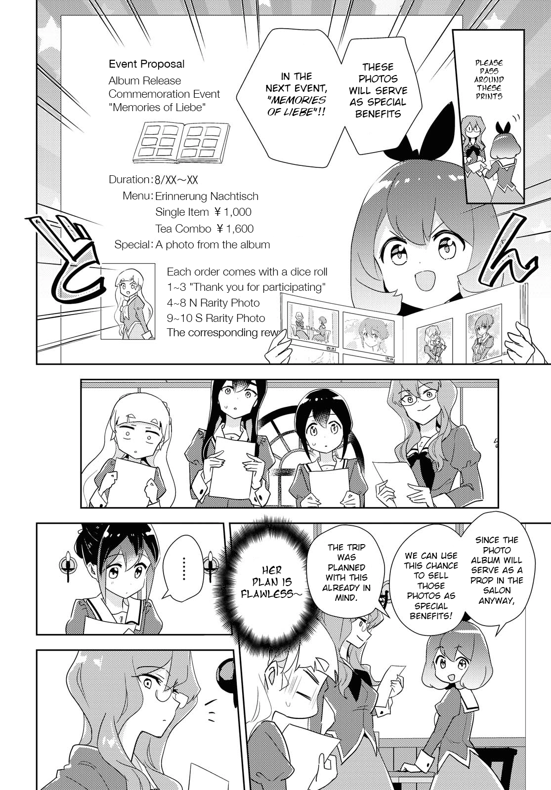 Page 1267
