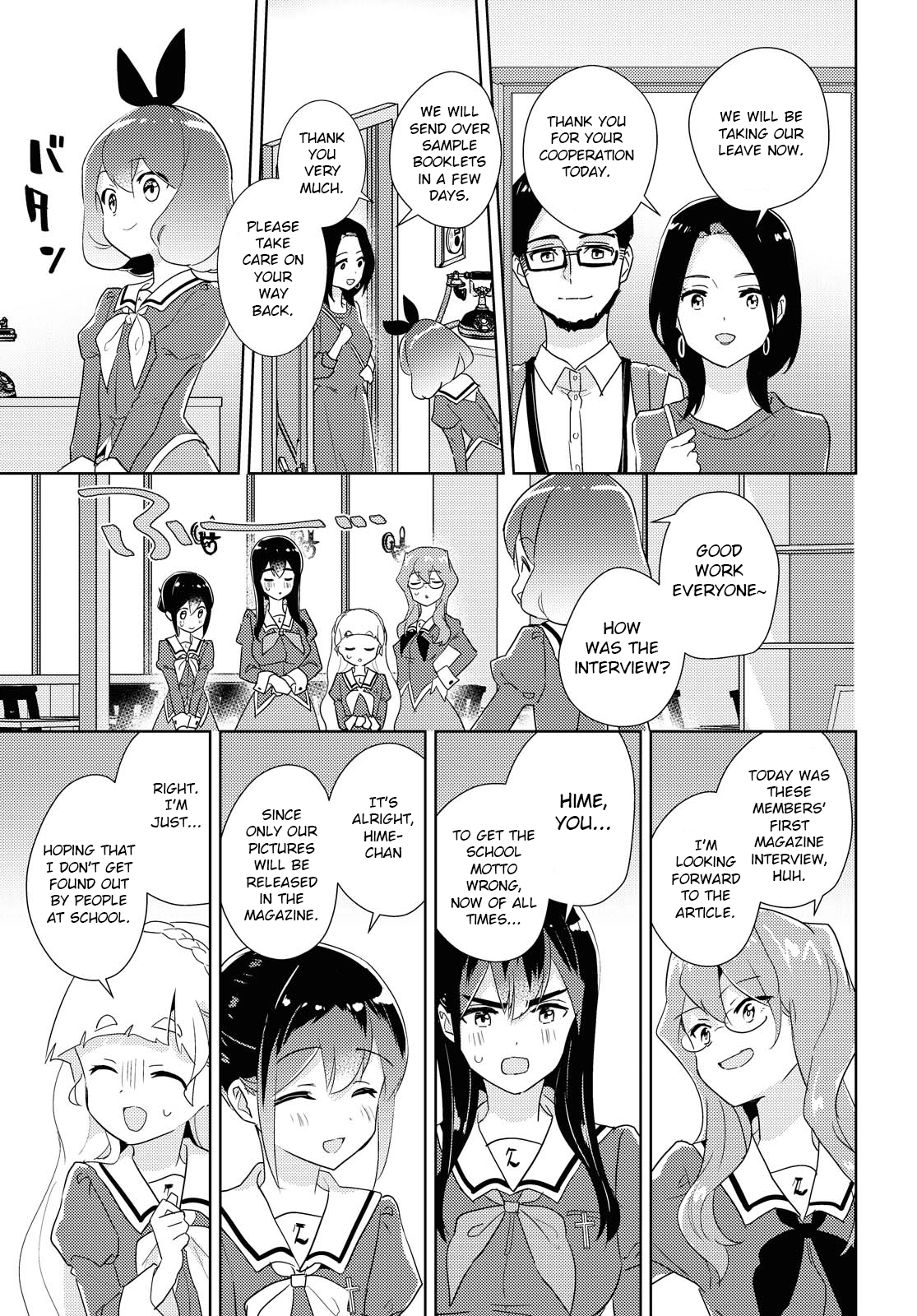 Page 1259