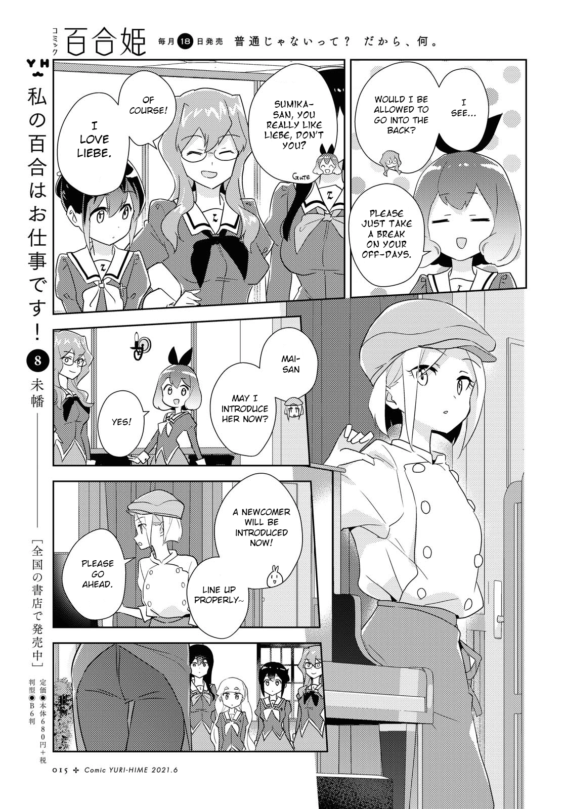 Page 1263