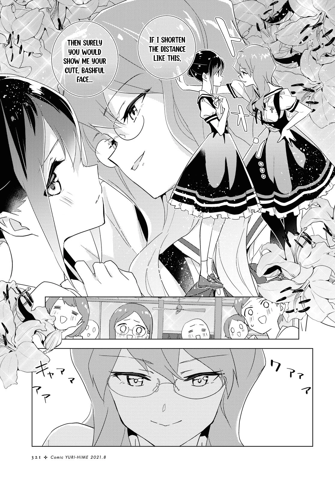 Page 1294