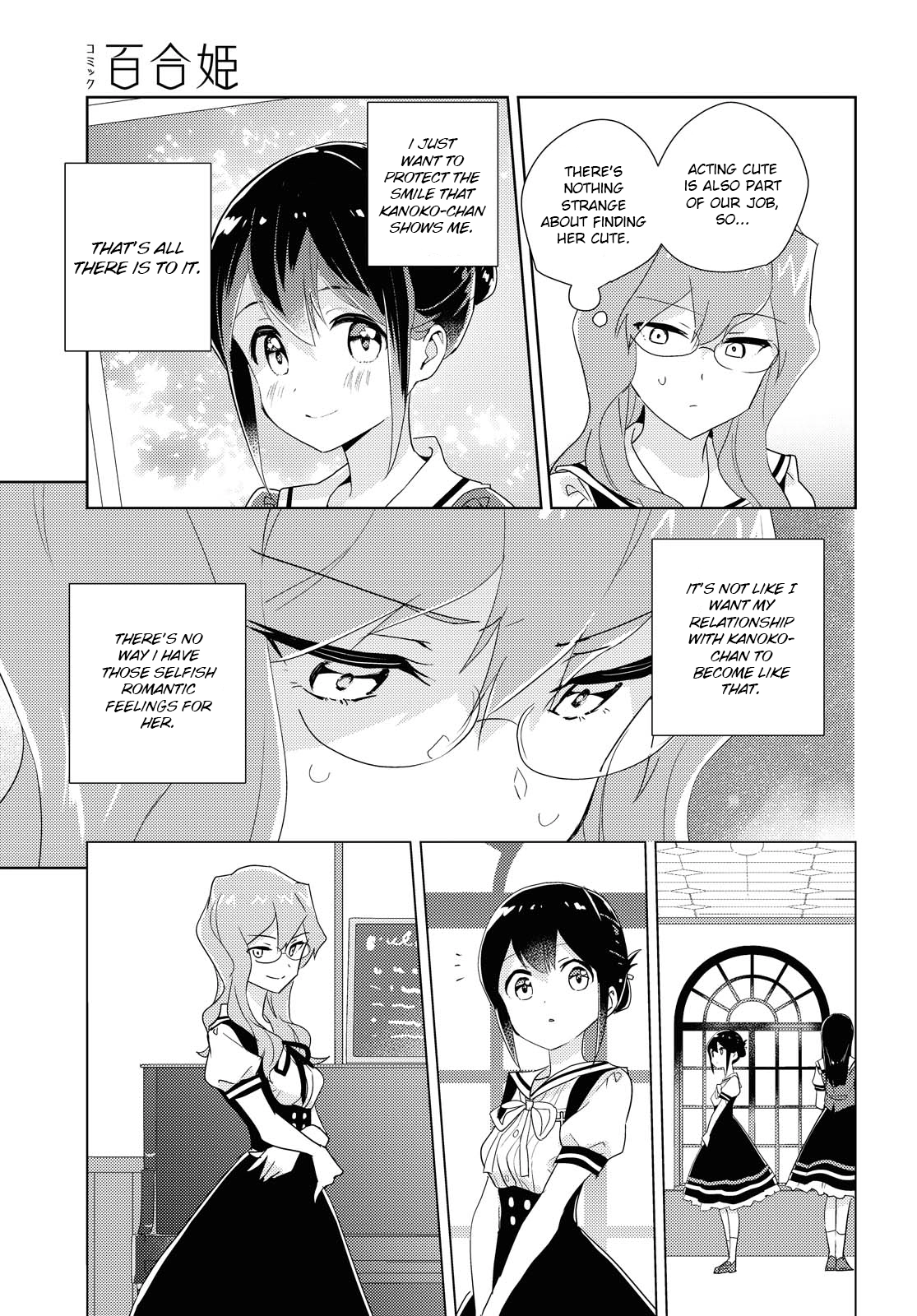 Page 1297