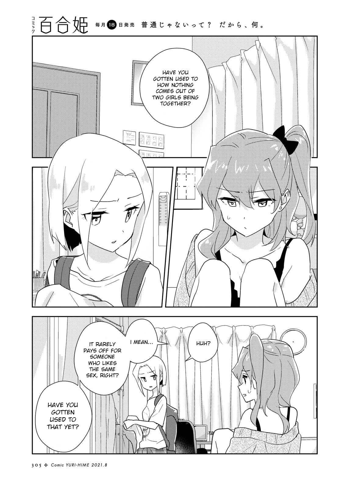 Page 1282