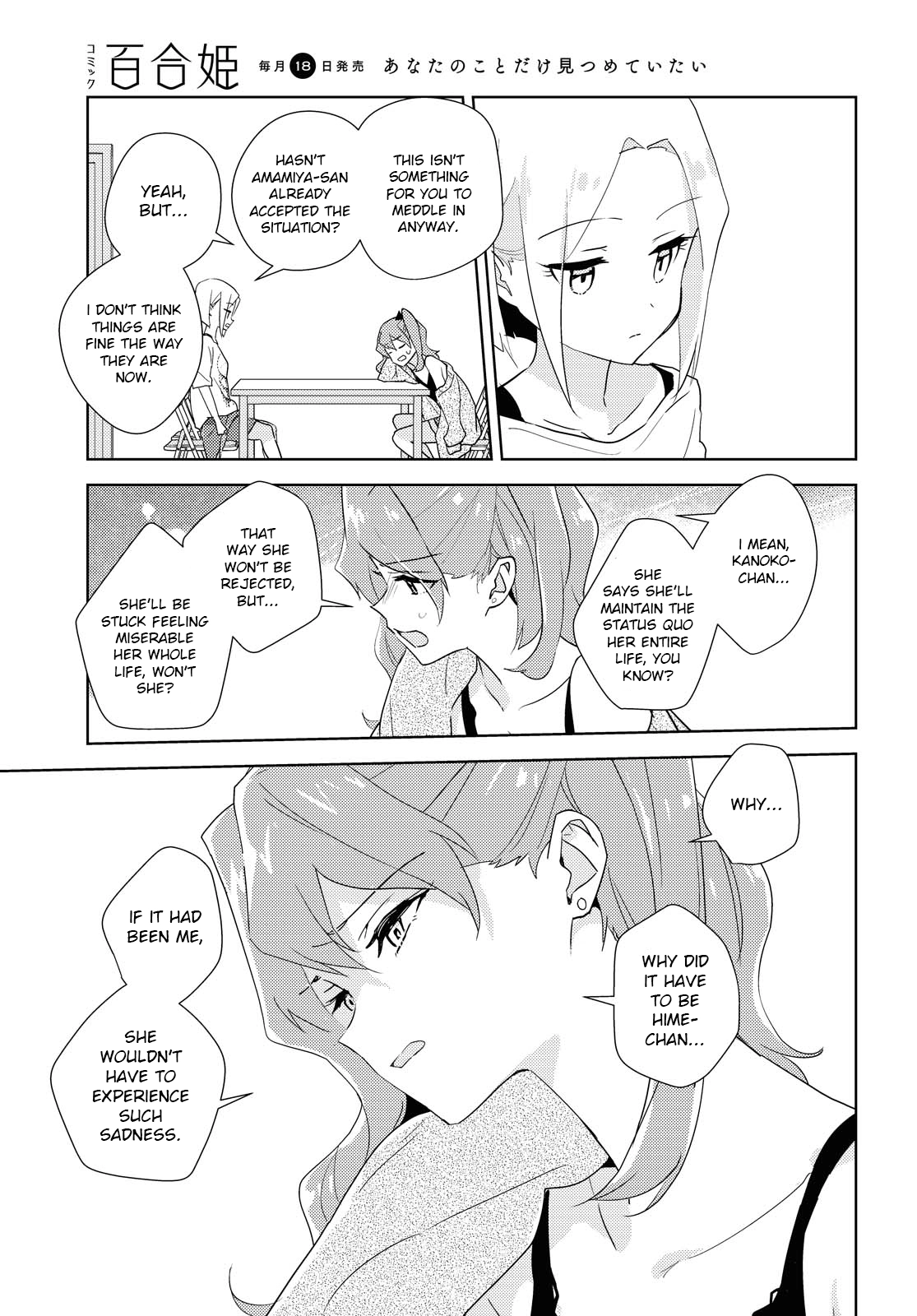 Page 1285