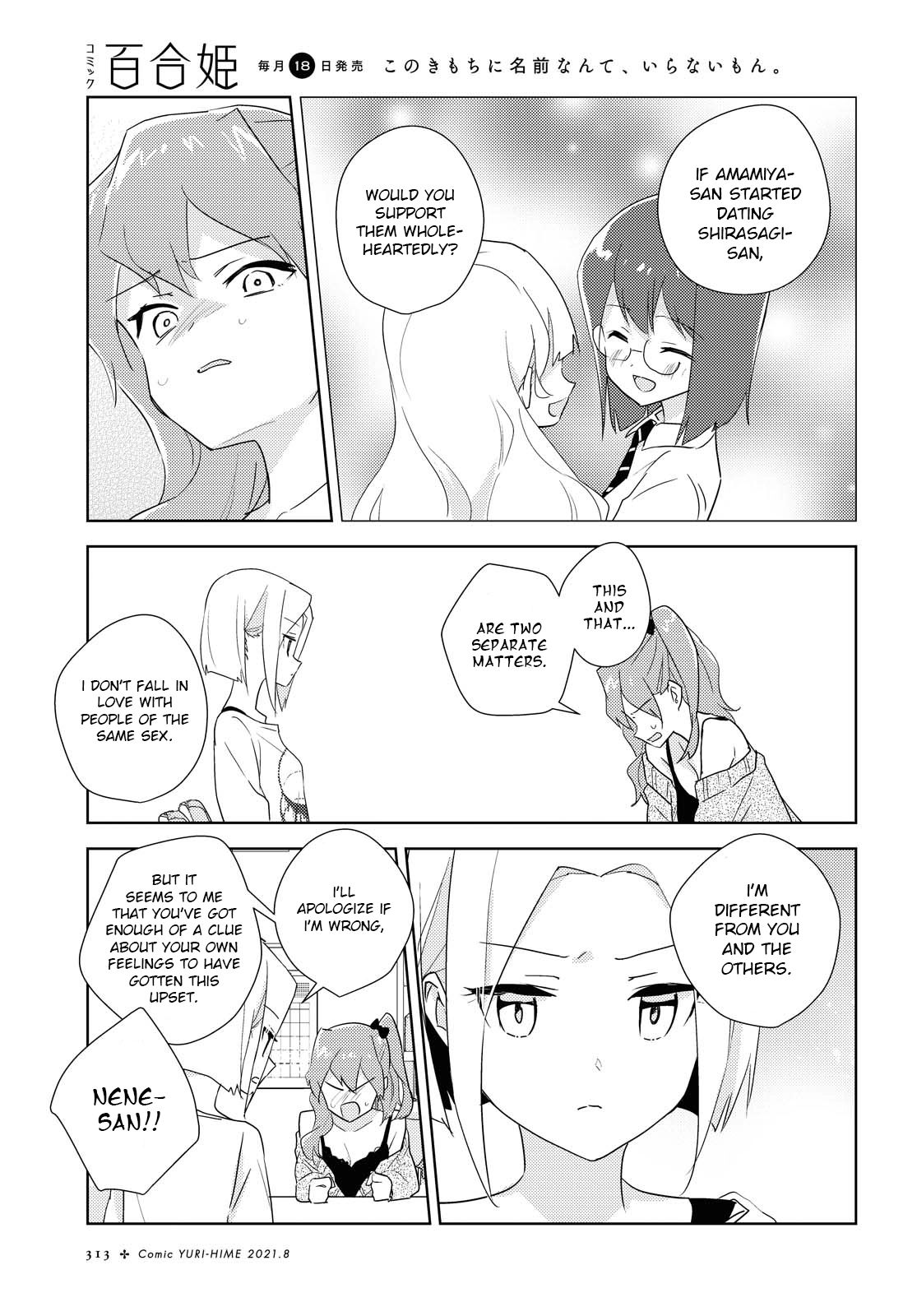 Page 1288
