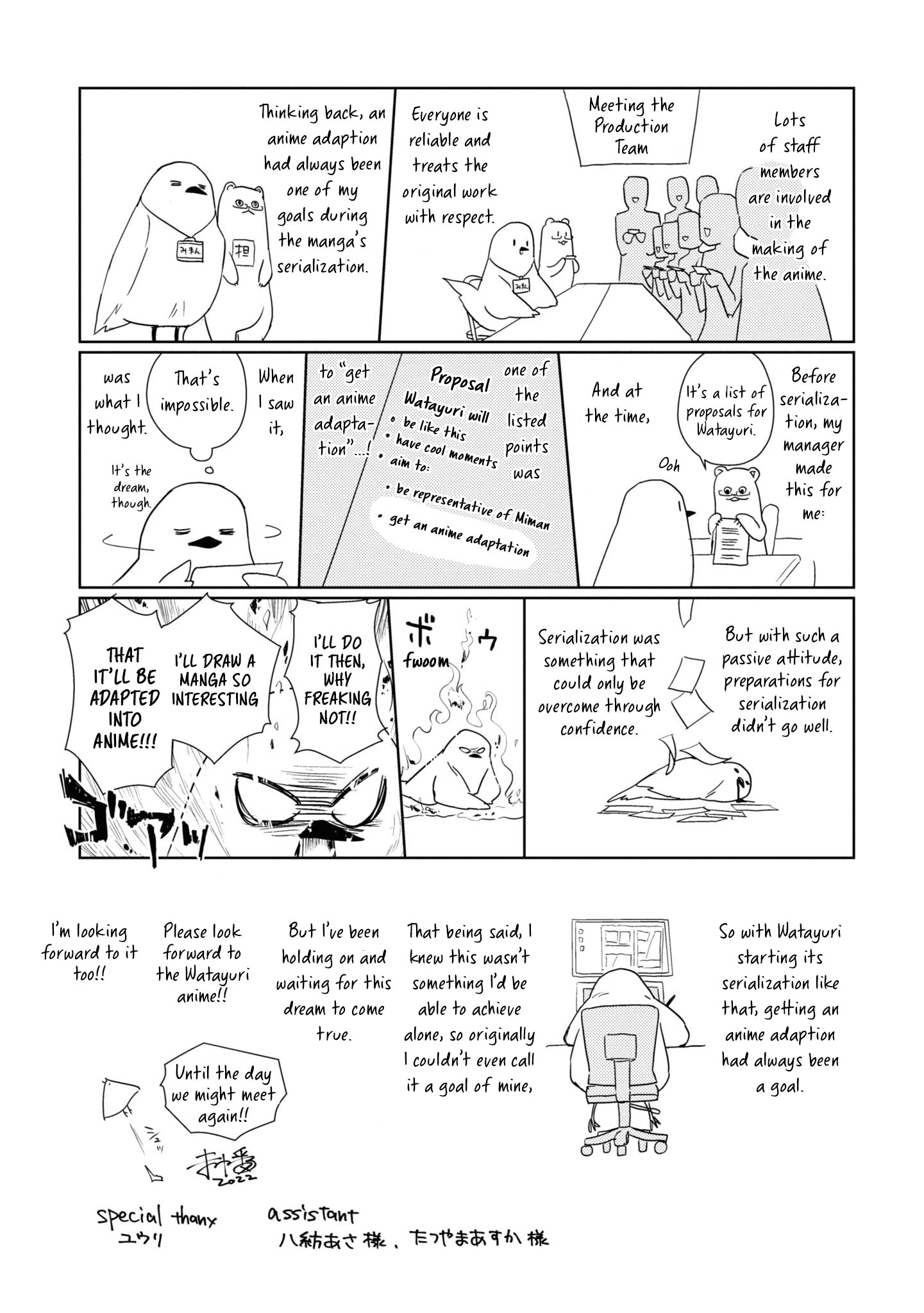 Page 1485