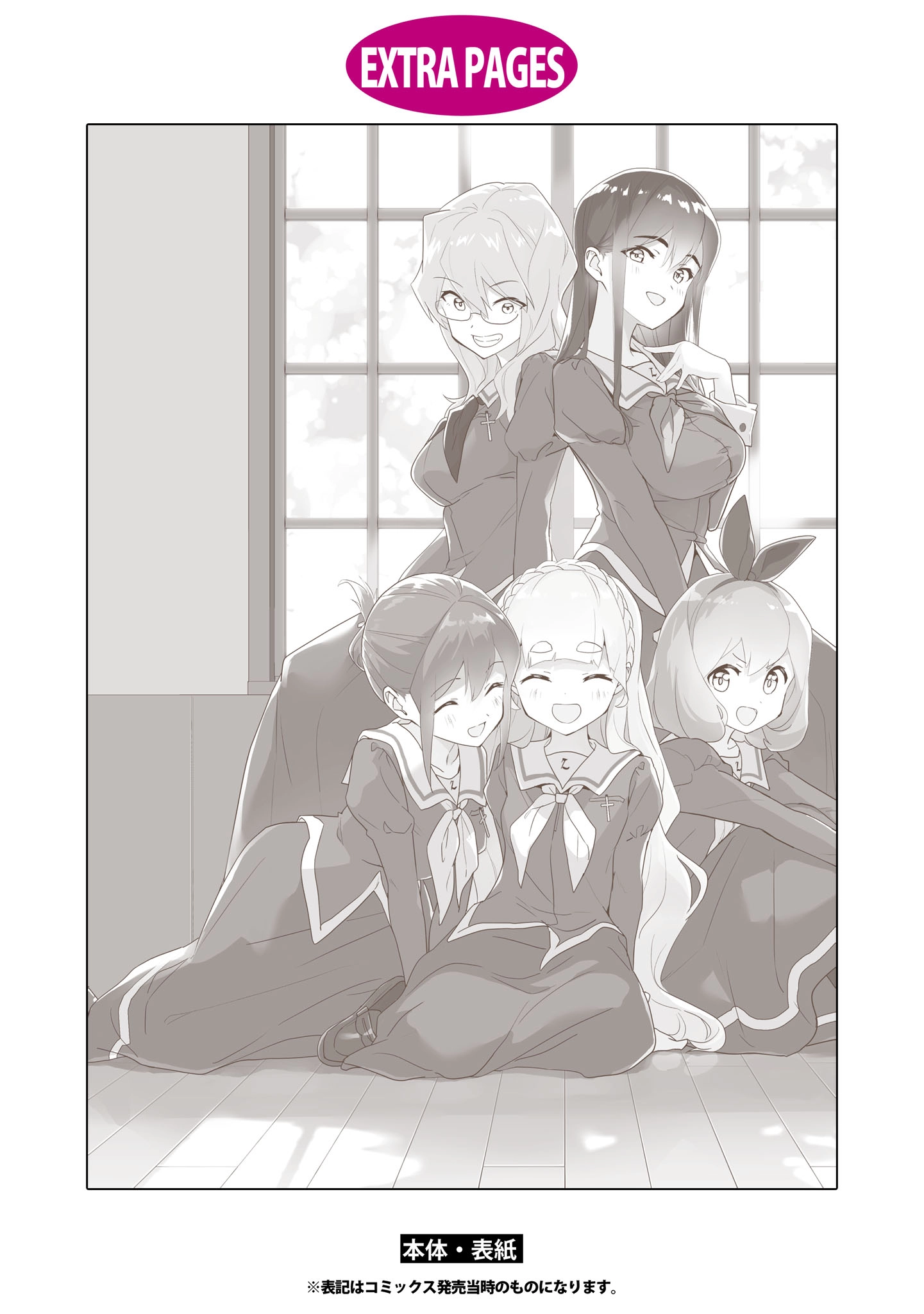 Page 1486