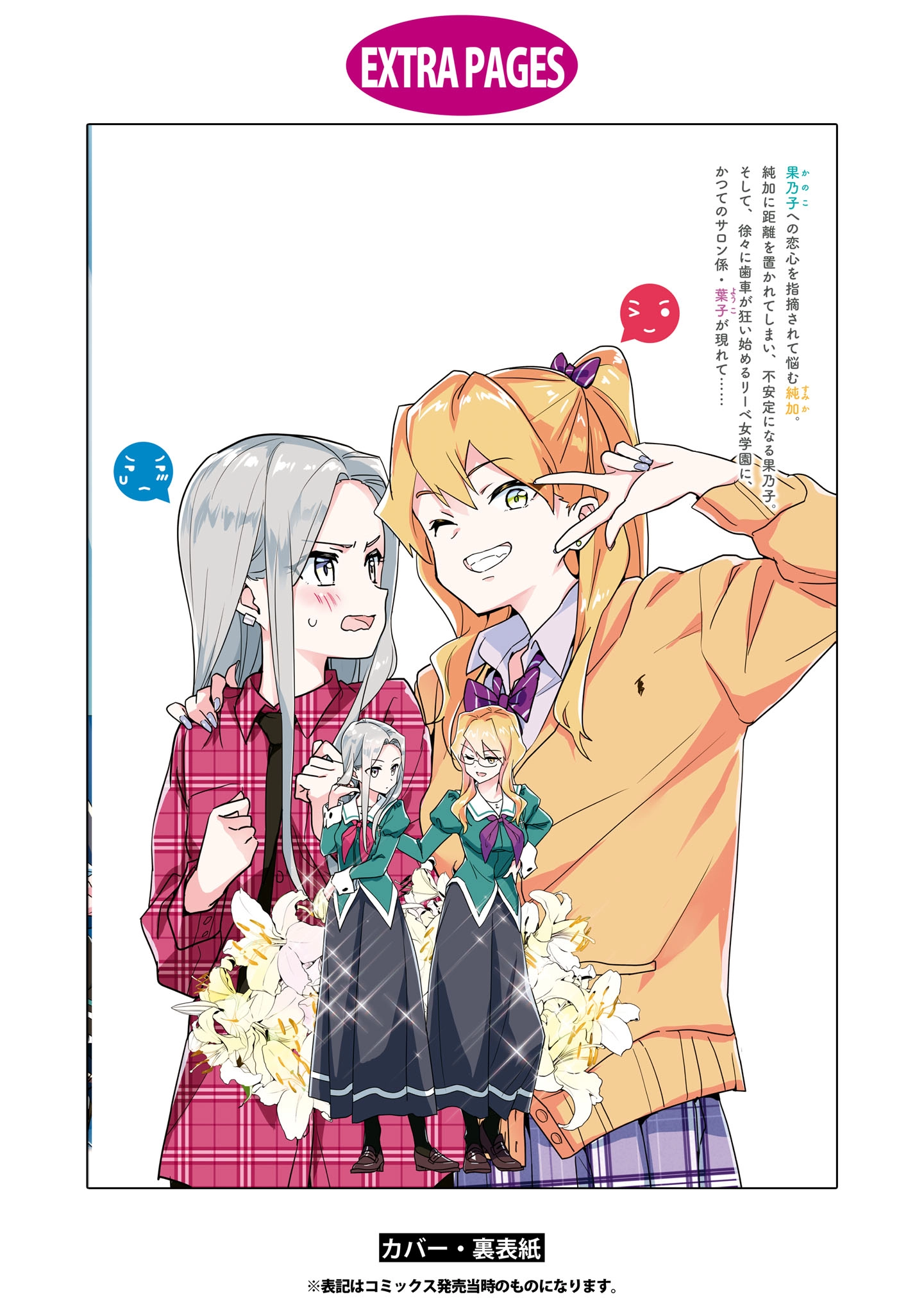 Page 1488