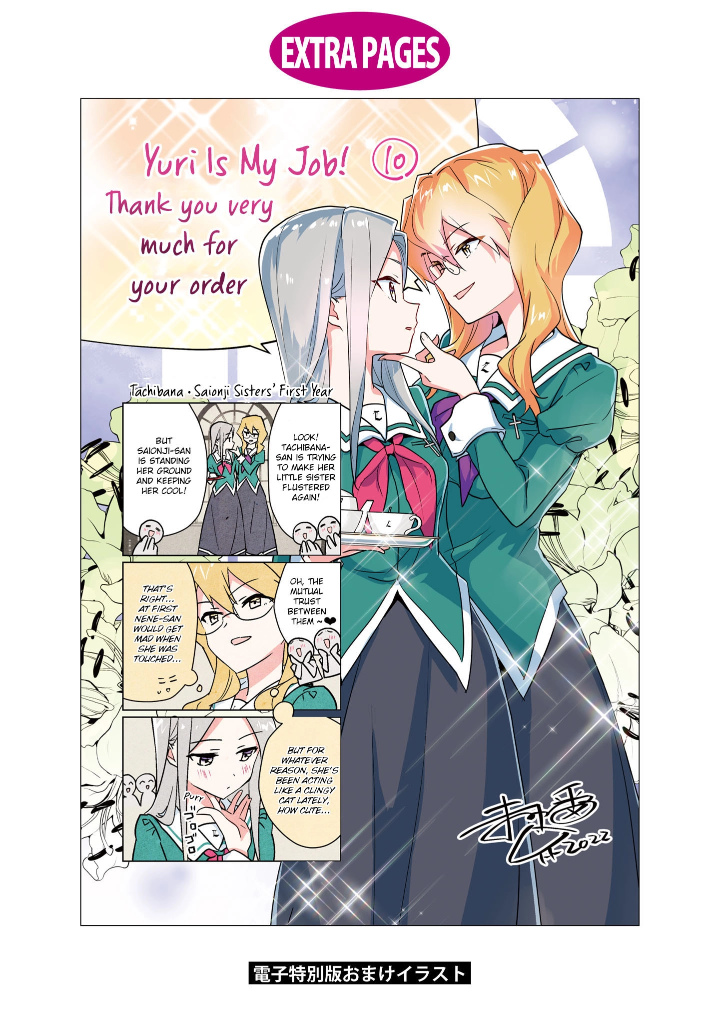 Page 1489