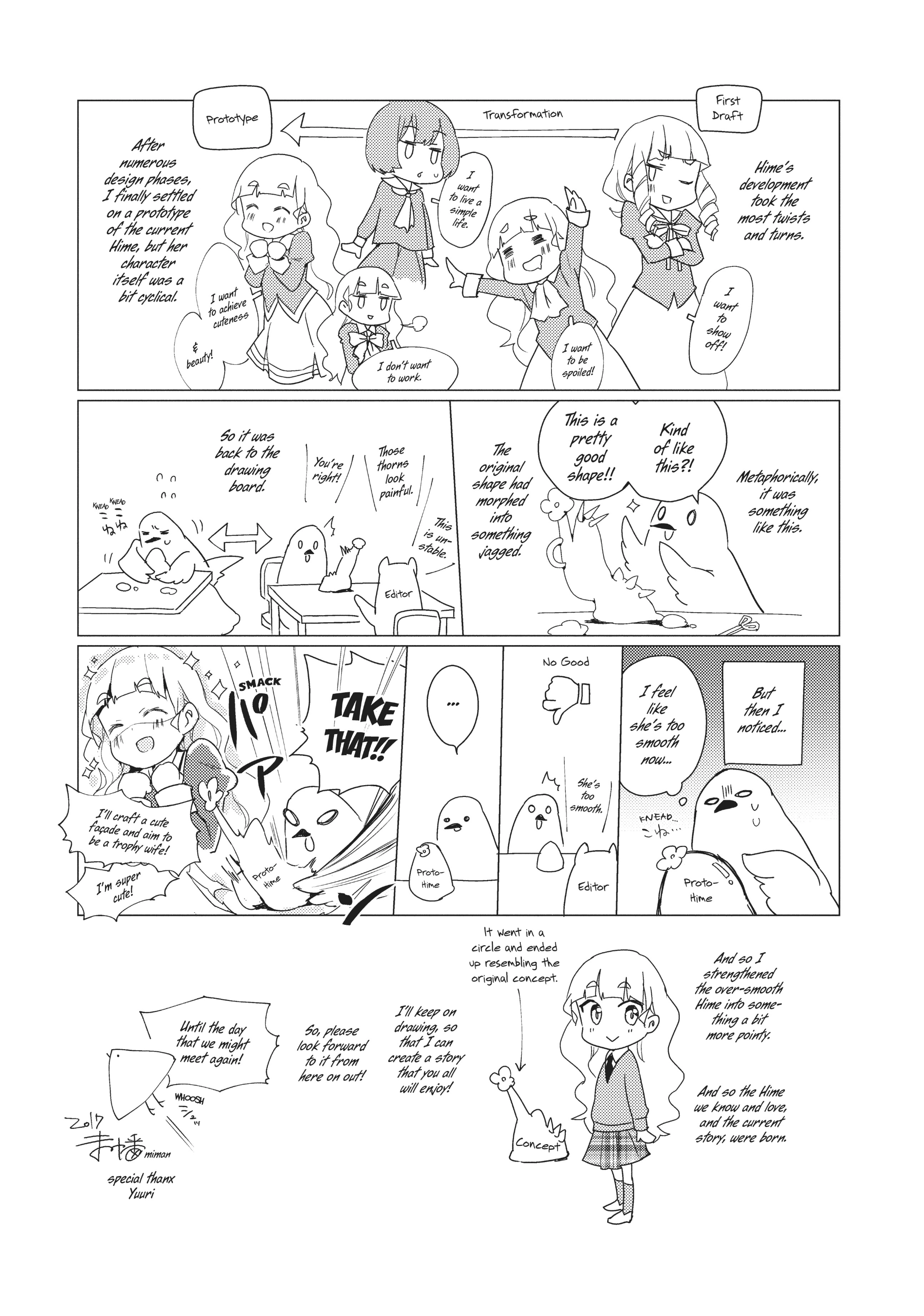 Page 255