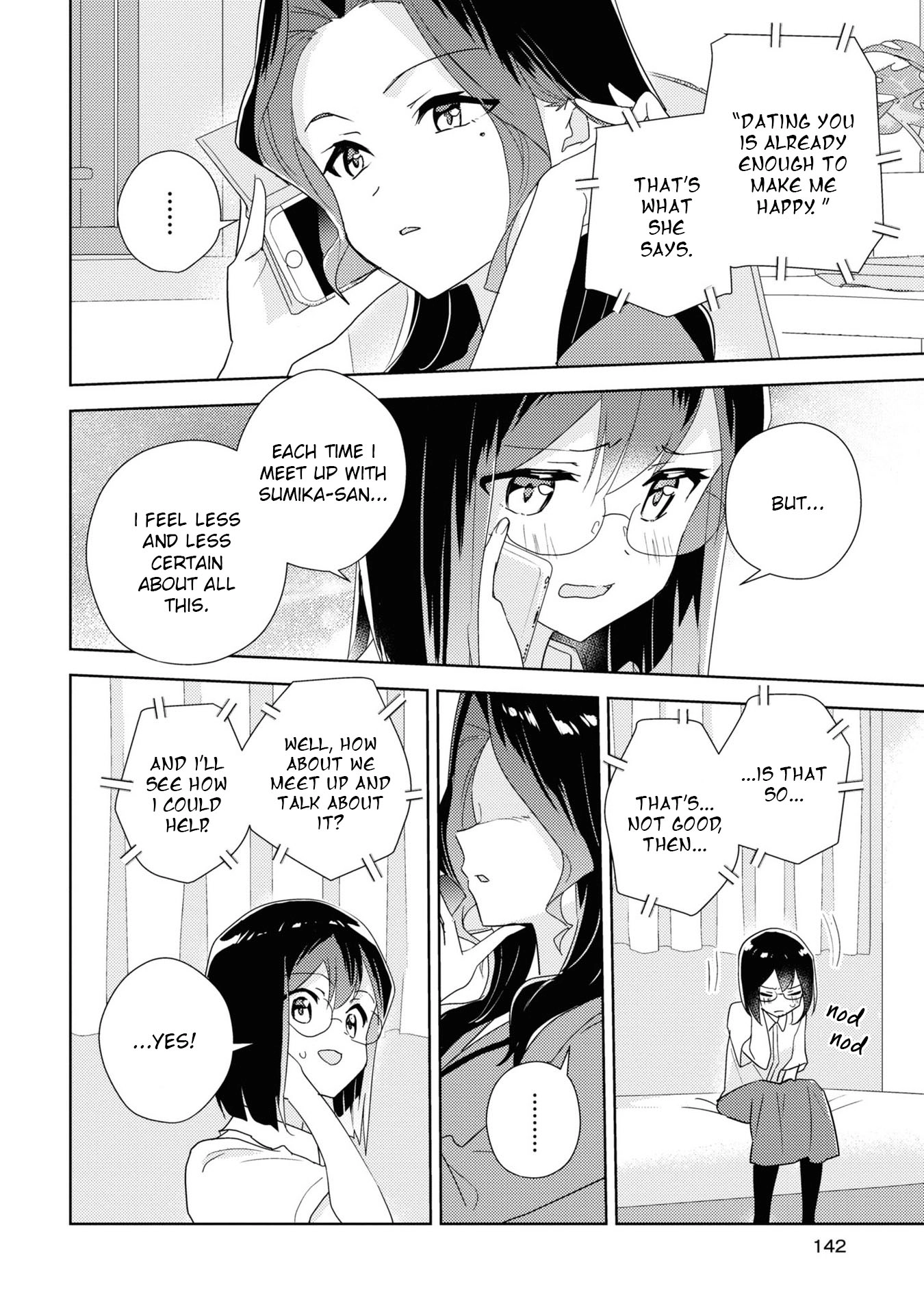 Page 1586