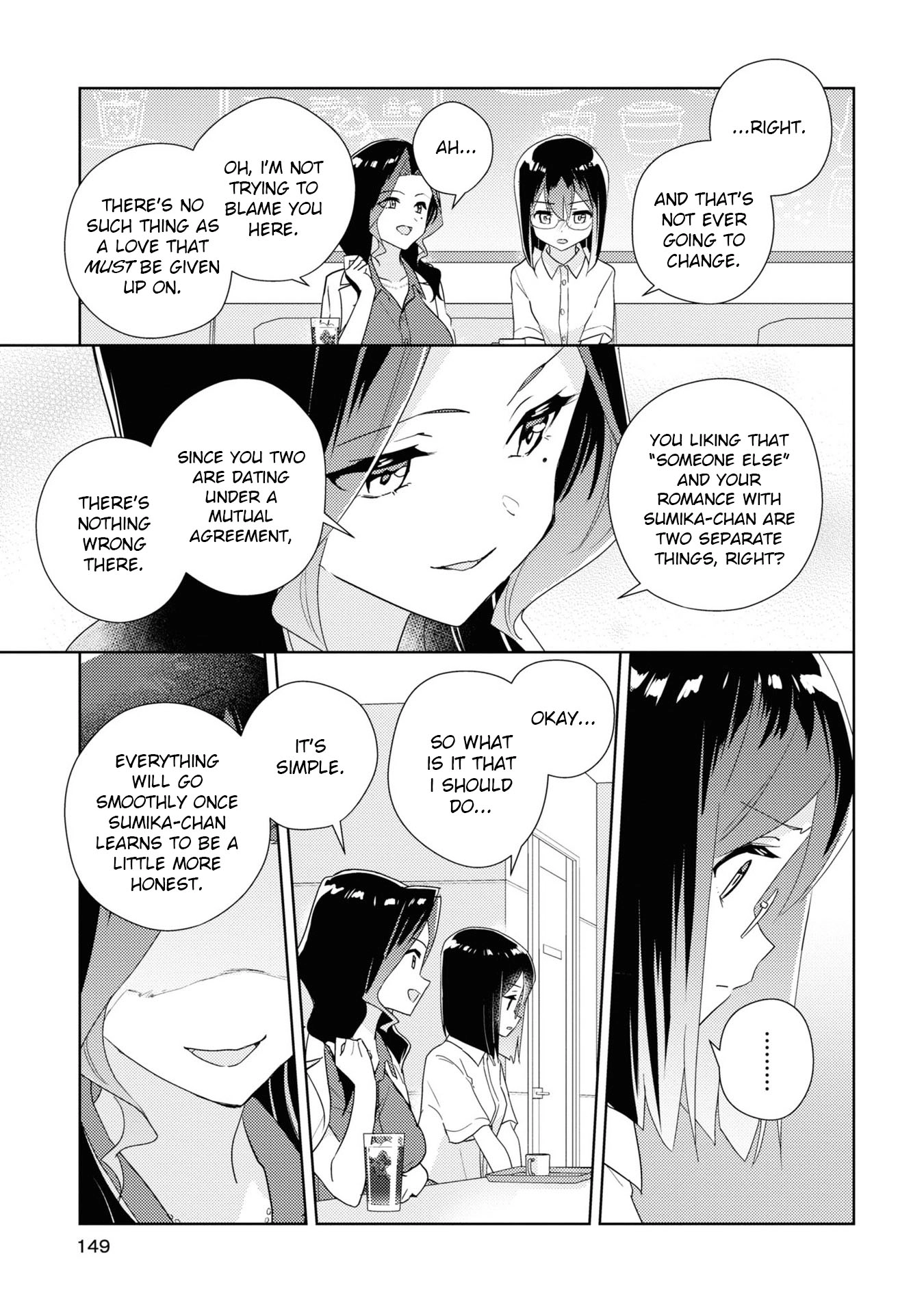 Page 1591
