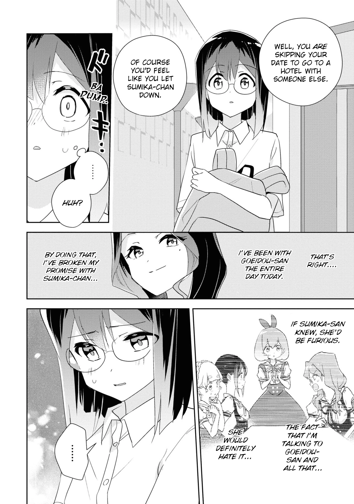 Page 1595