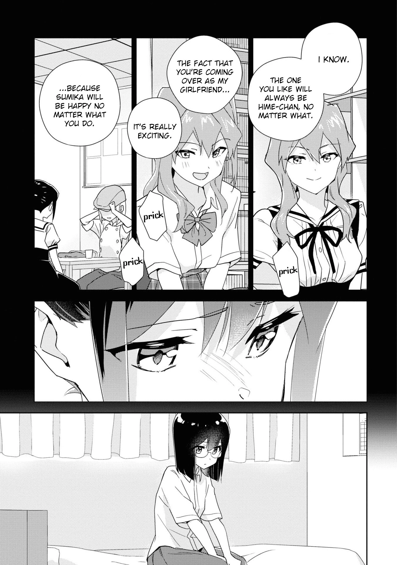 Page 1584
