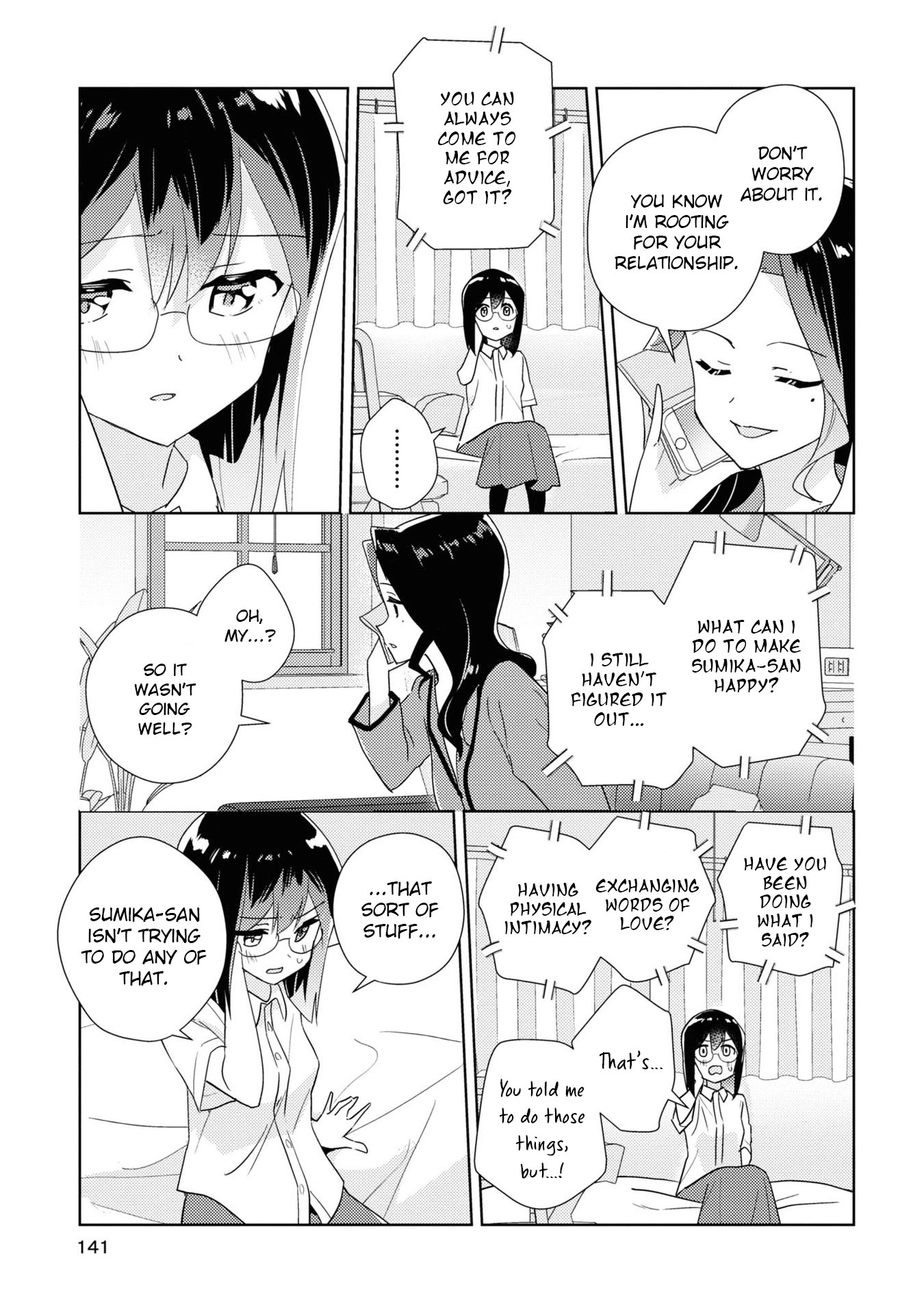 Page 1585