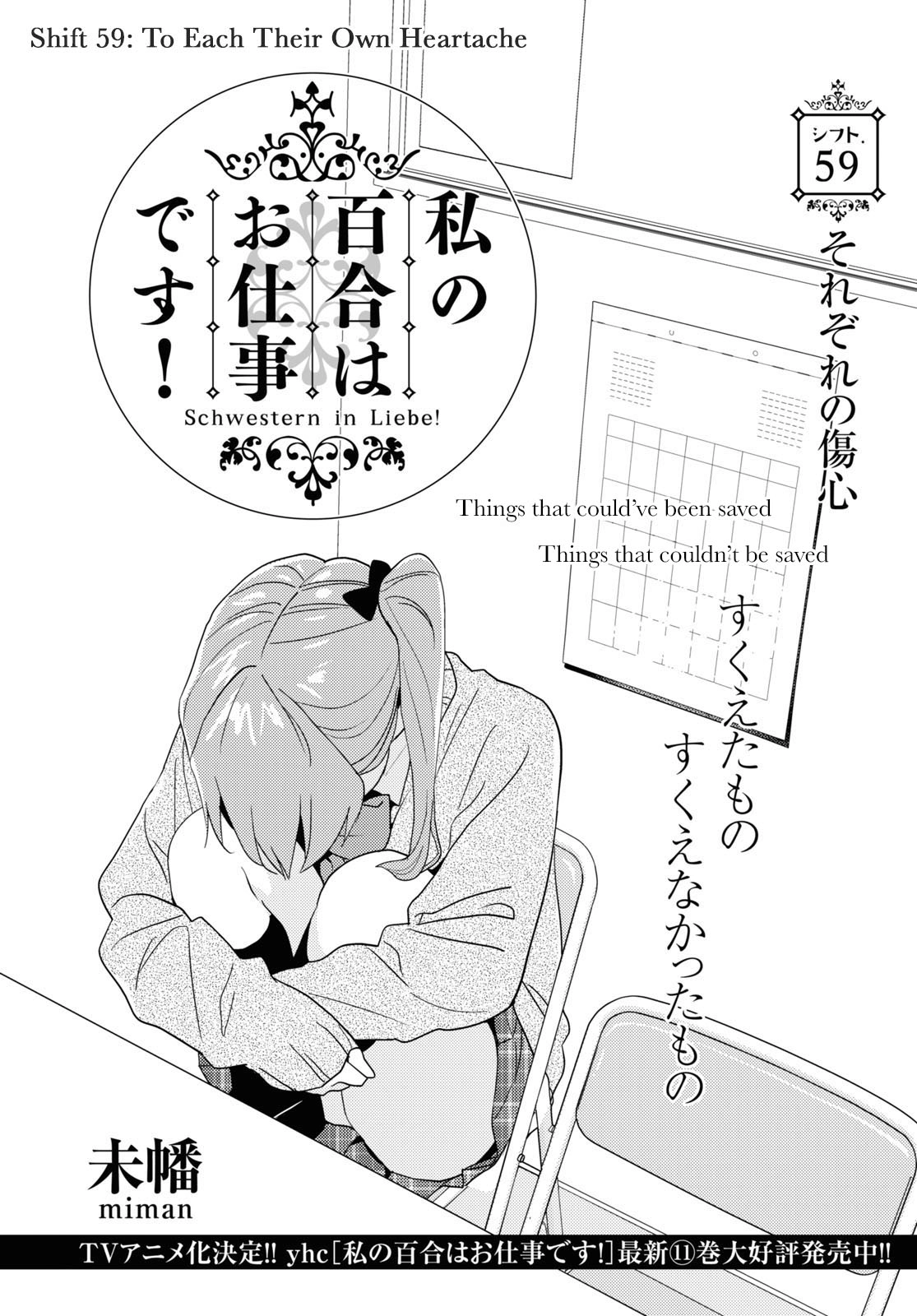 Page 1647