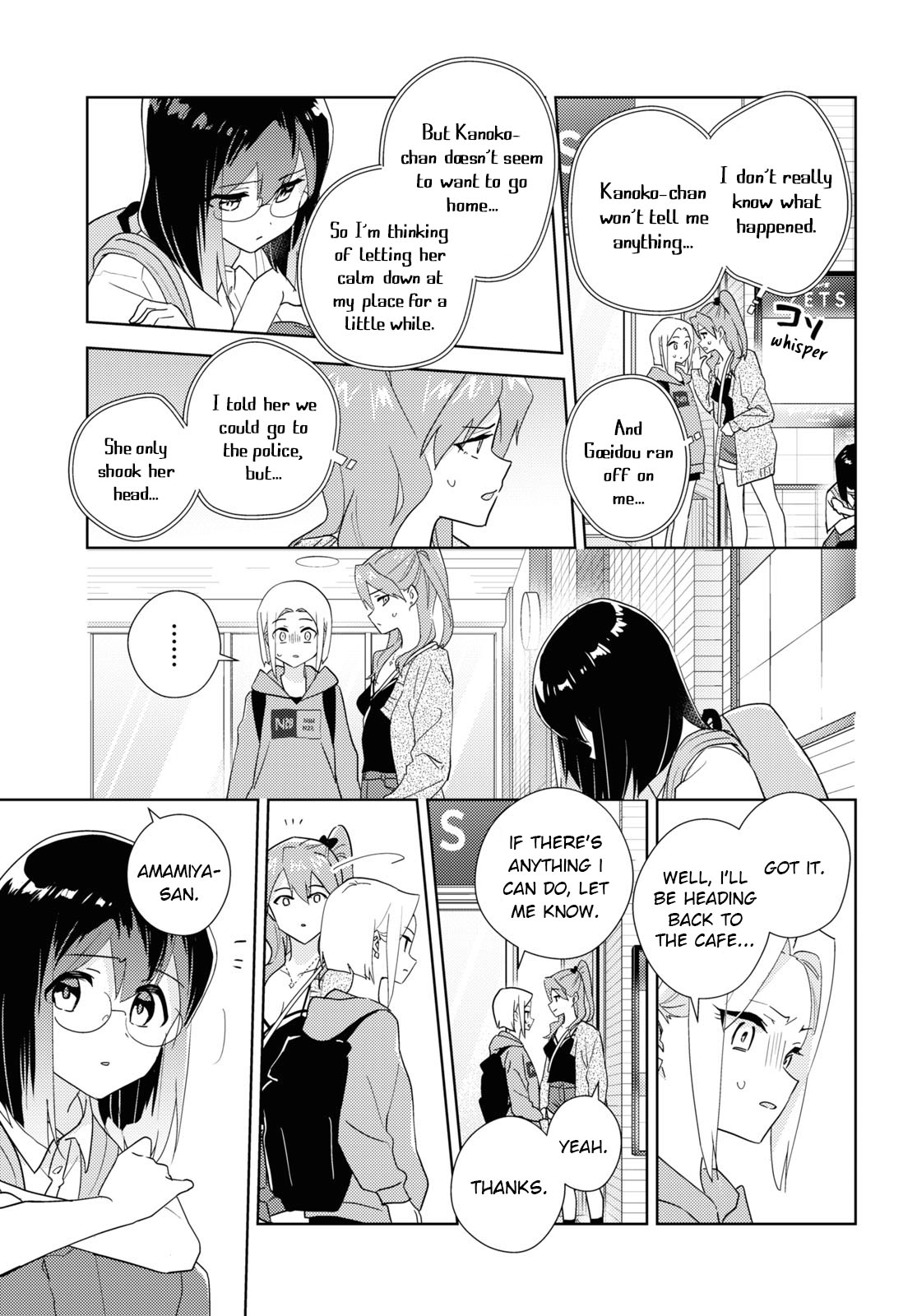 Page 1658