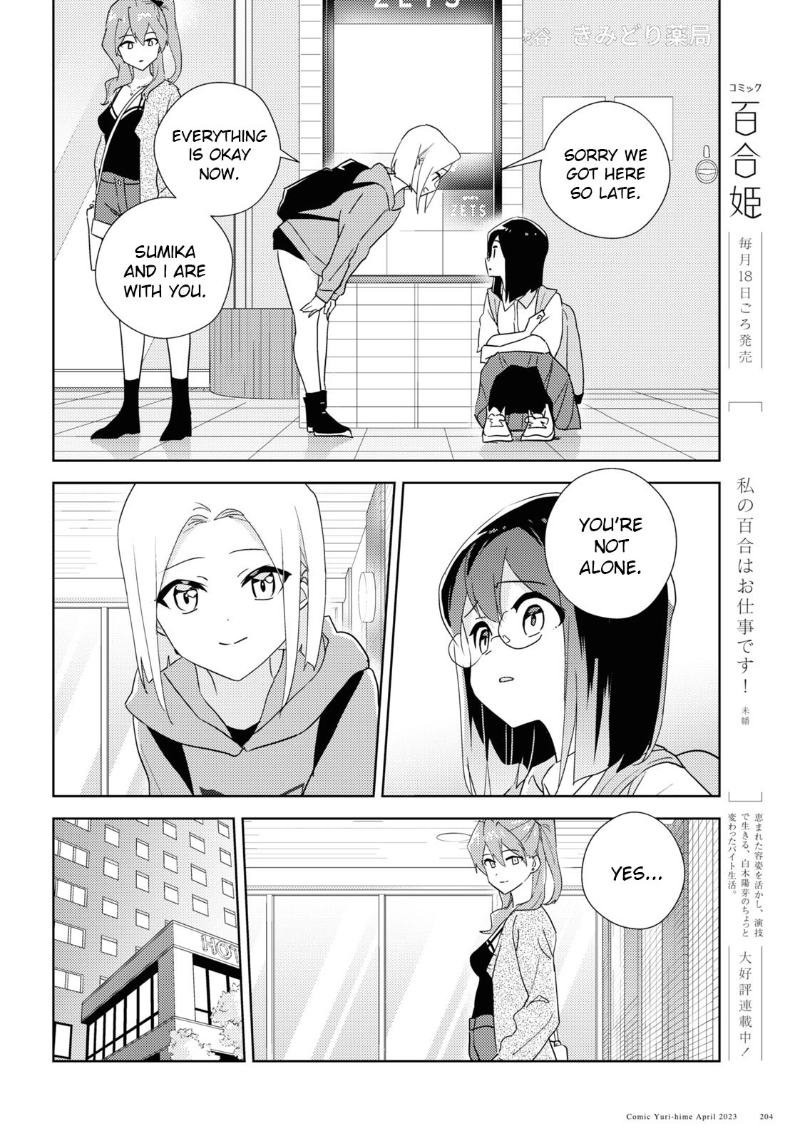 Page 1659
