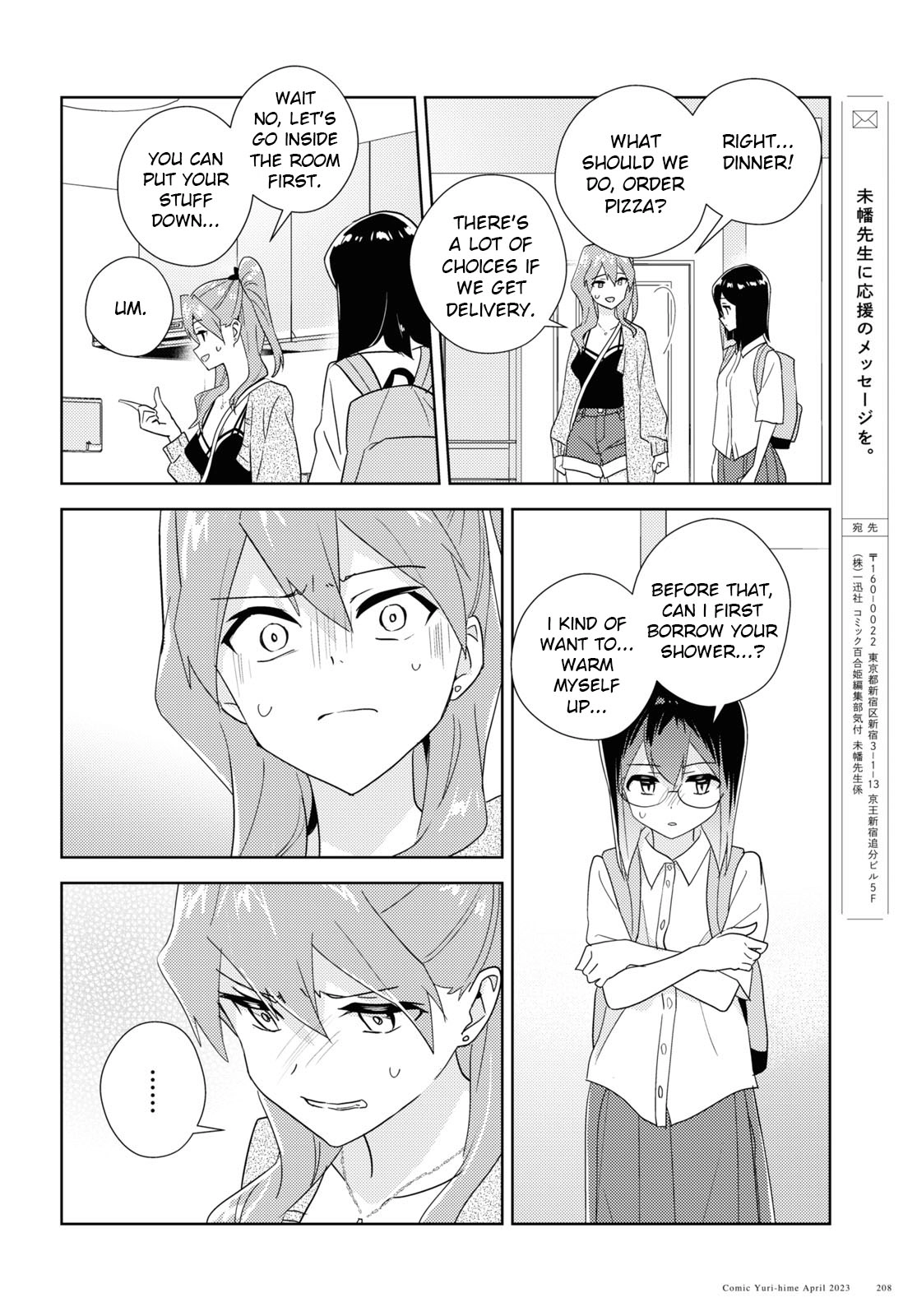Page 1662