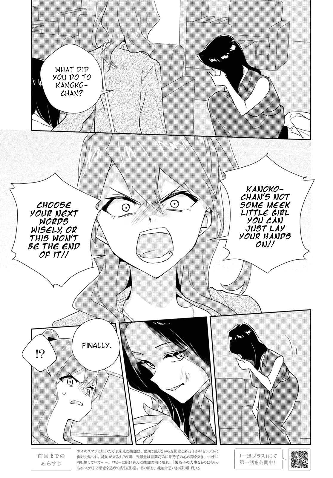 Page 1649