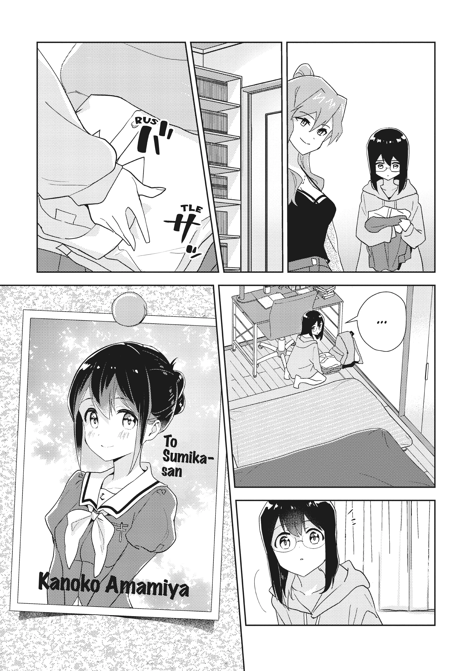 Page 1667
