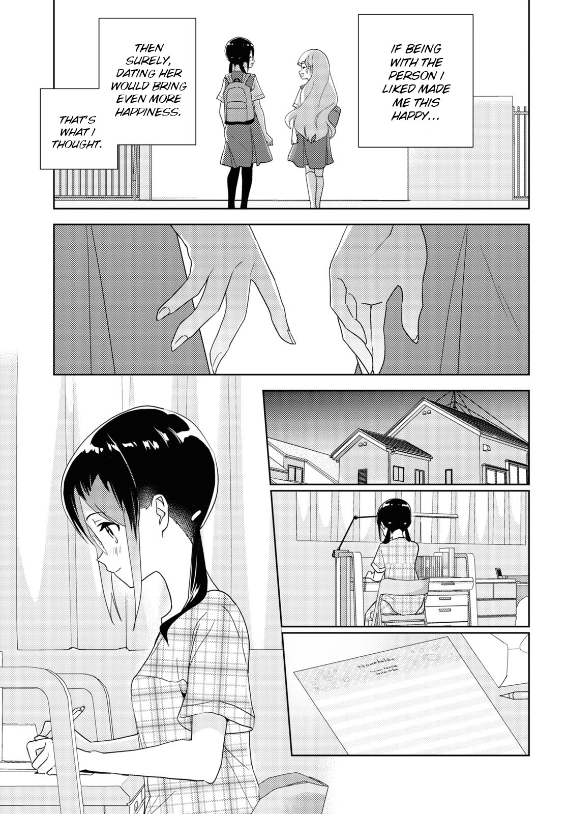 Page 1716