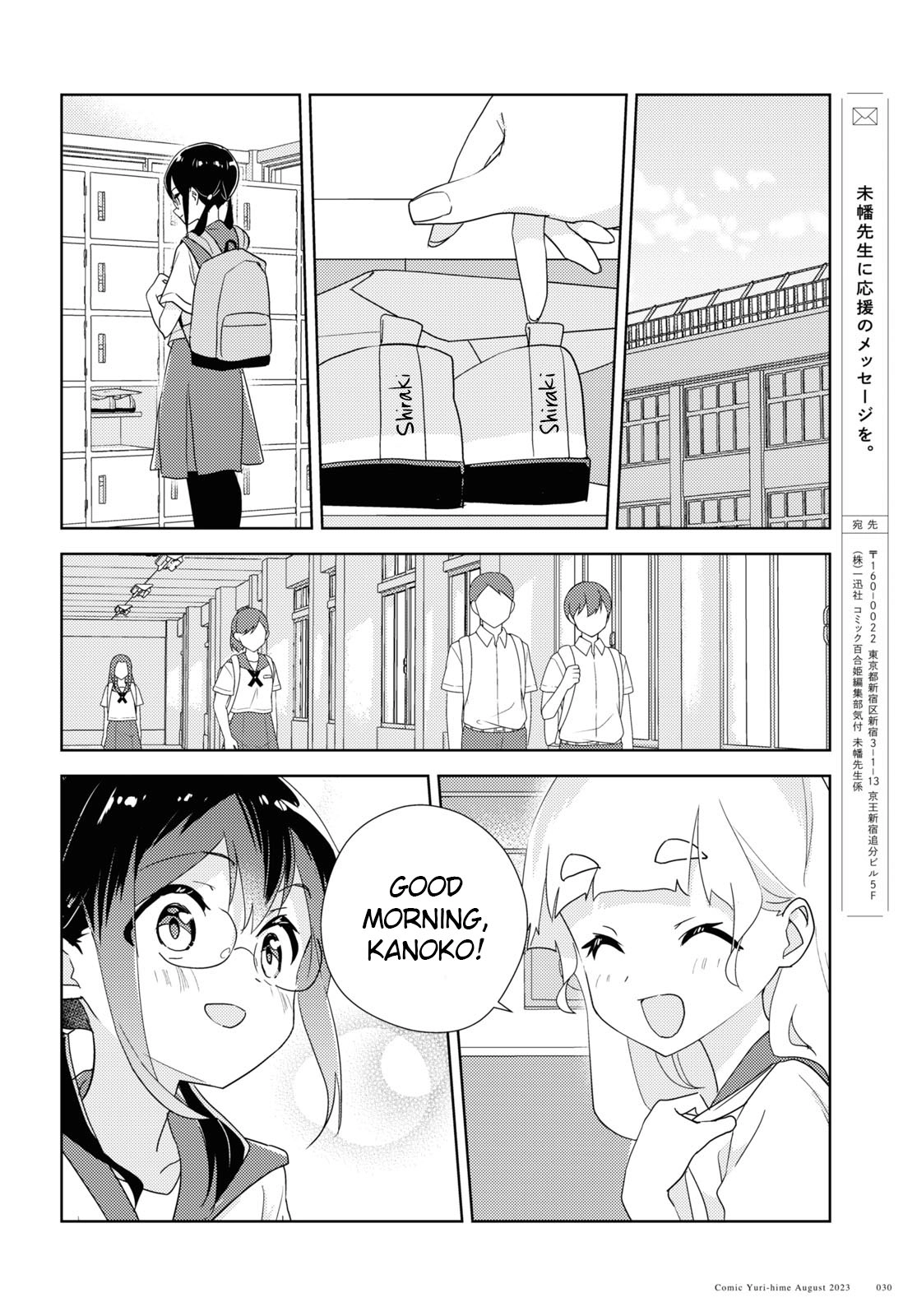 Page 1718