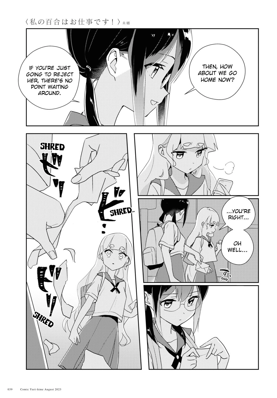 Page 1725
