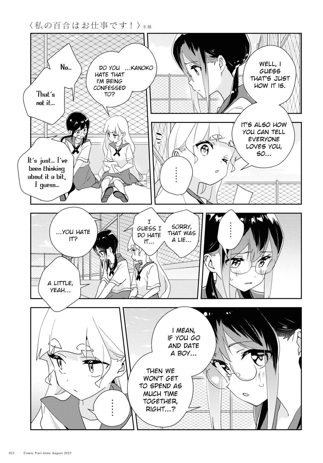 Page 1713