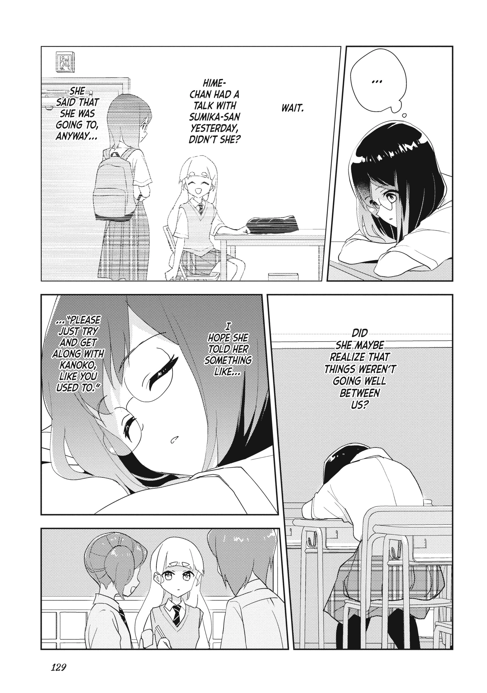 Page 1781