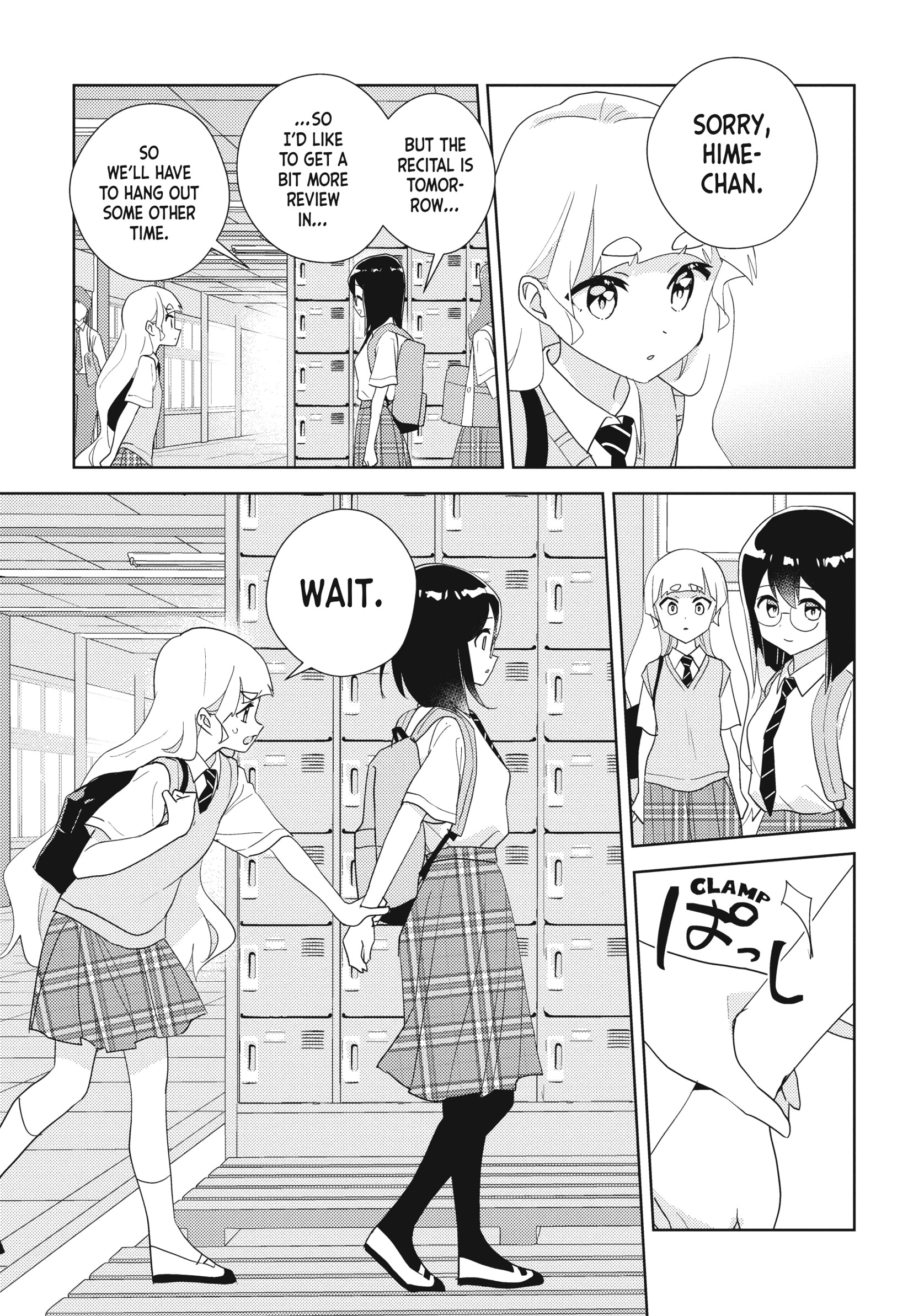 Page 1782