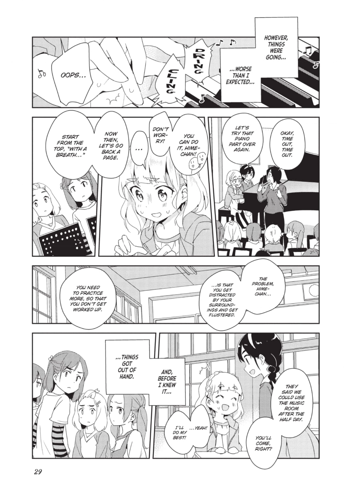 Page 312