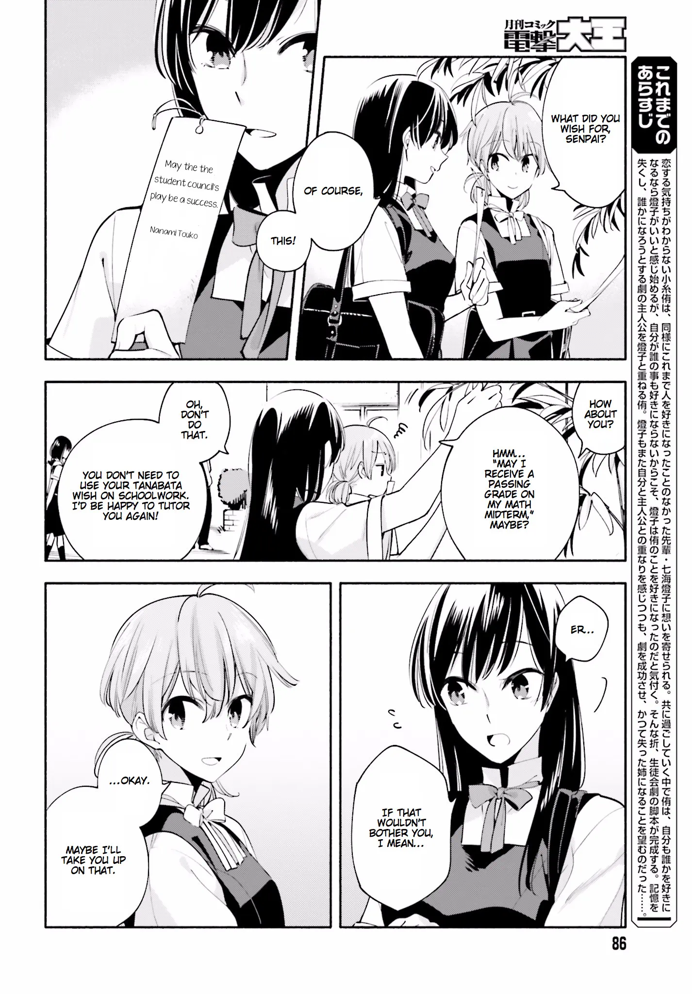 Page 494