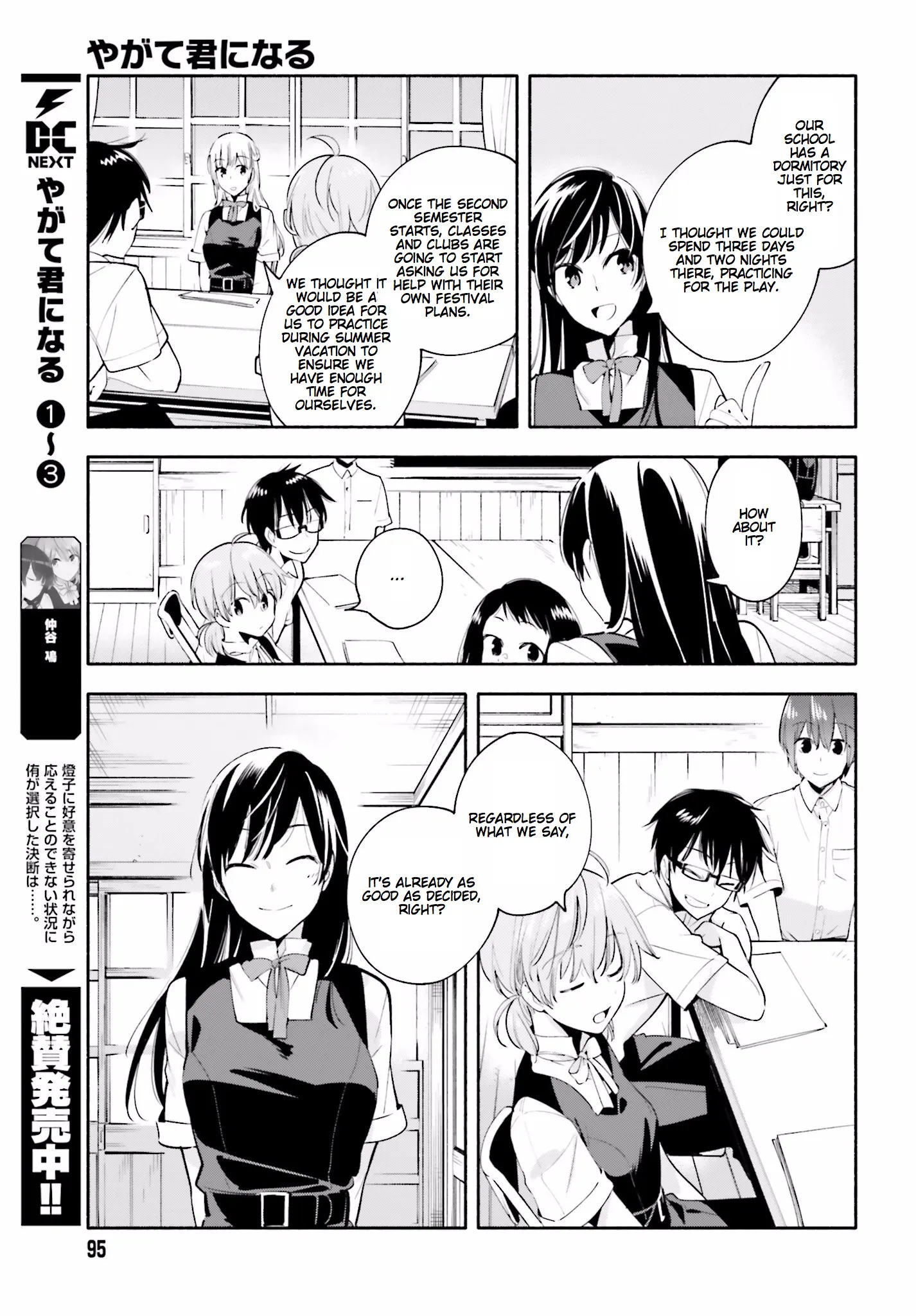 Page 503