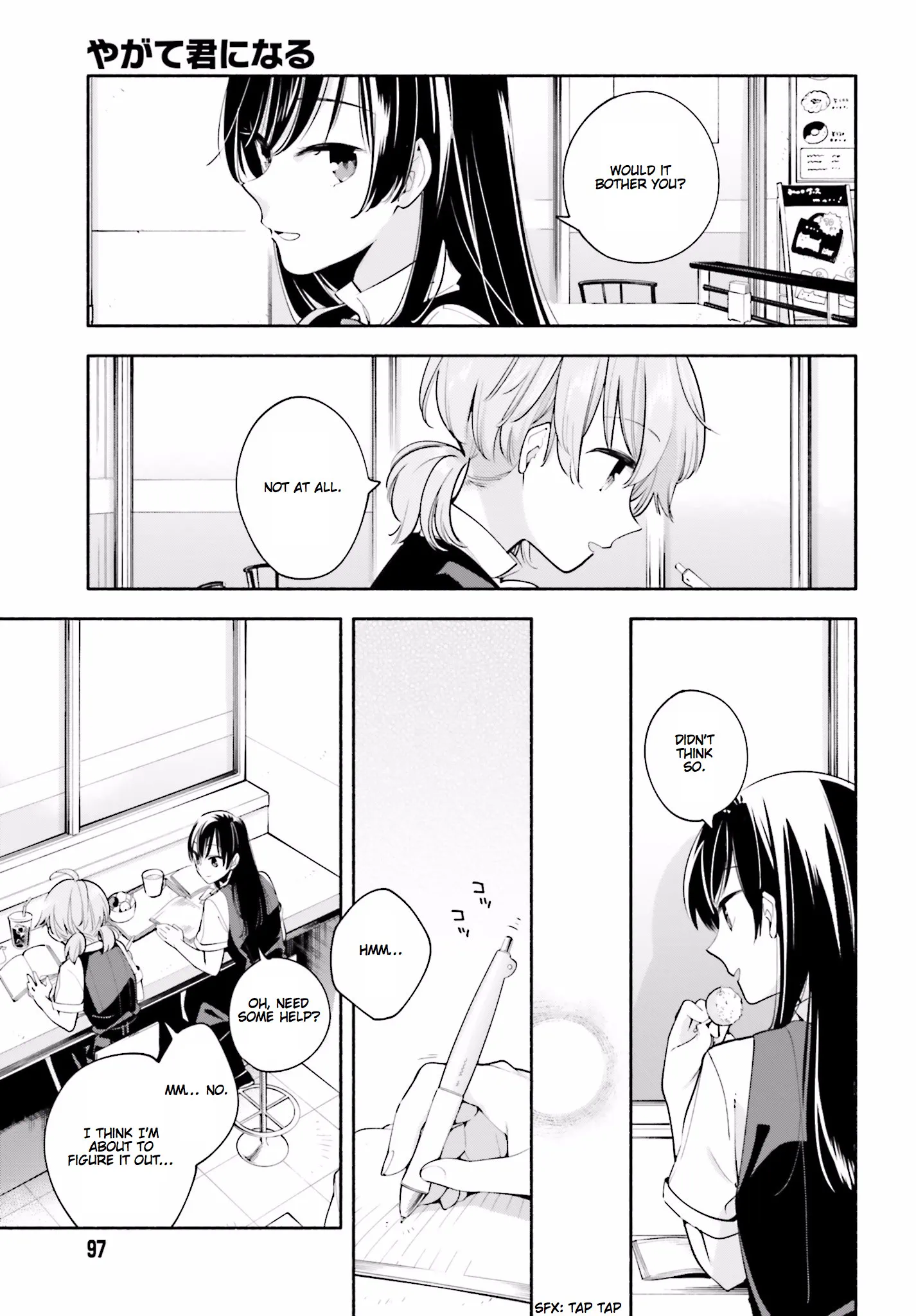 Page 505