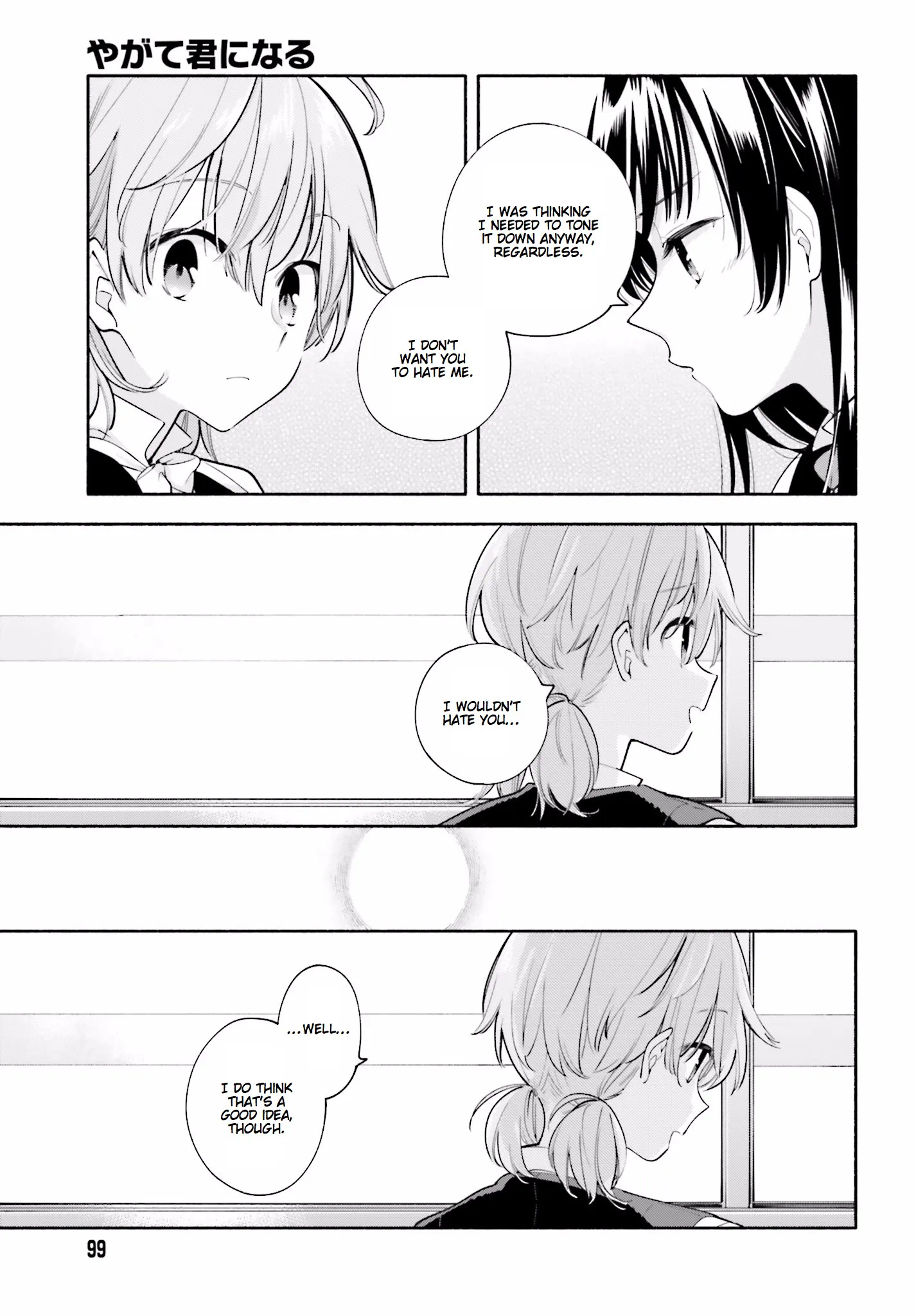 Page 507