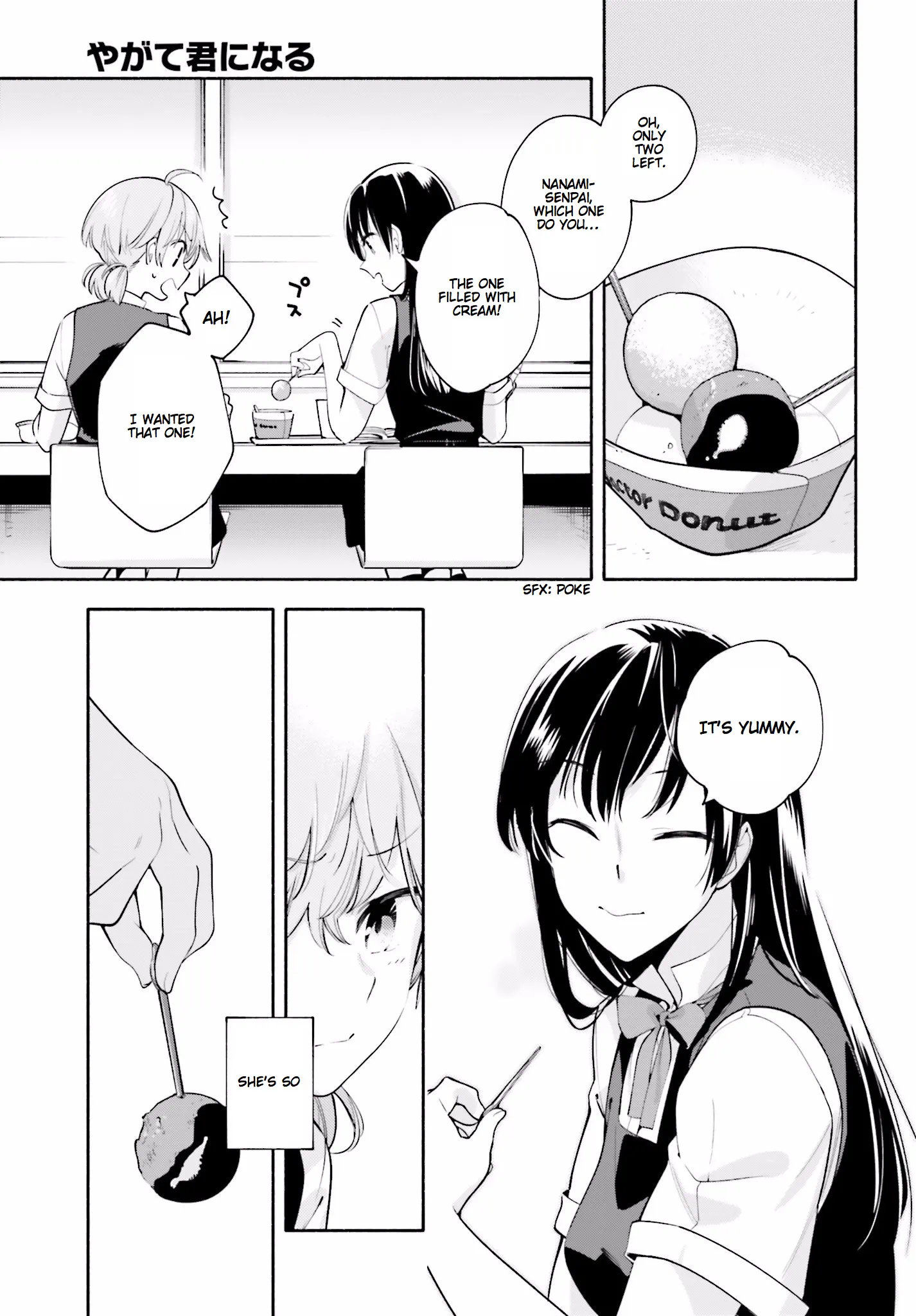 Page 509
