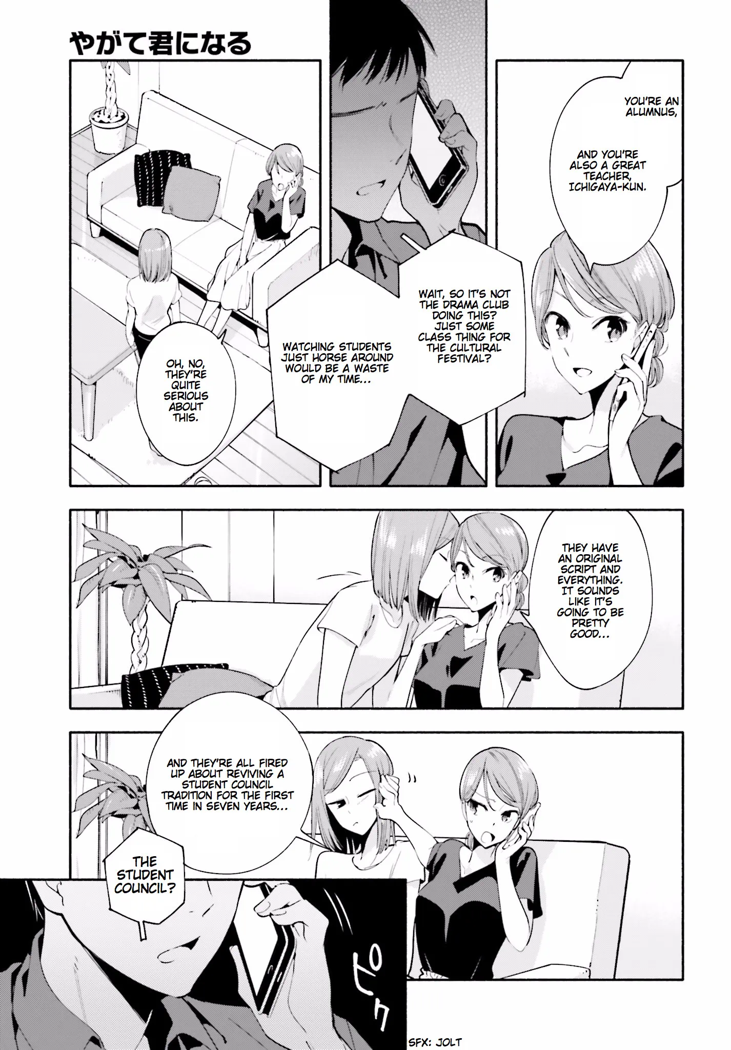 Page 511