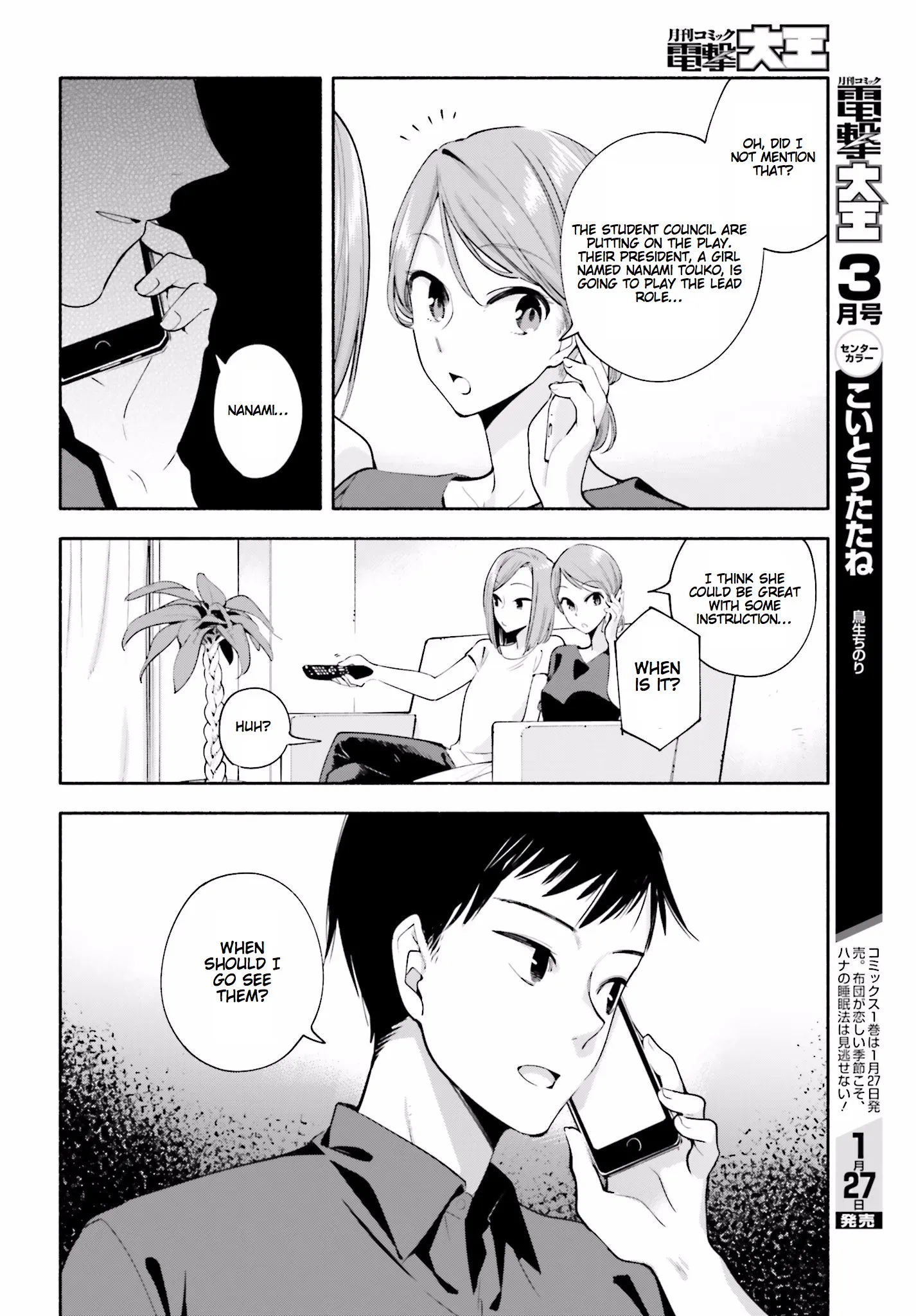 Page 512