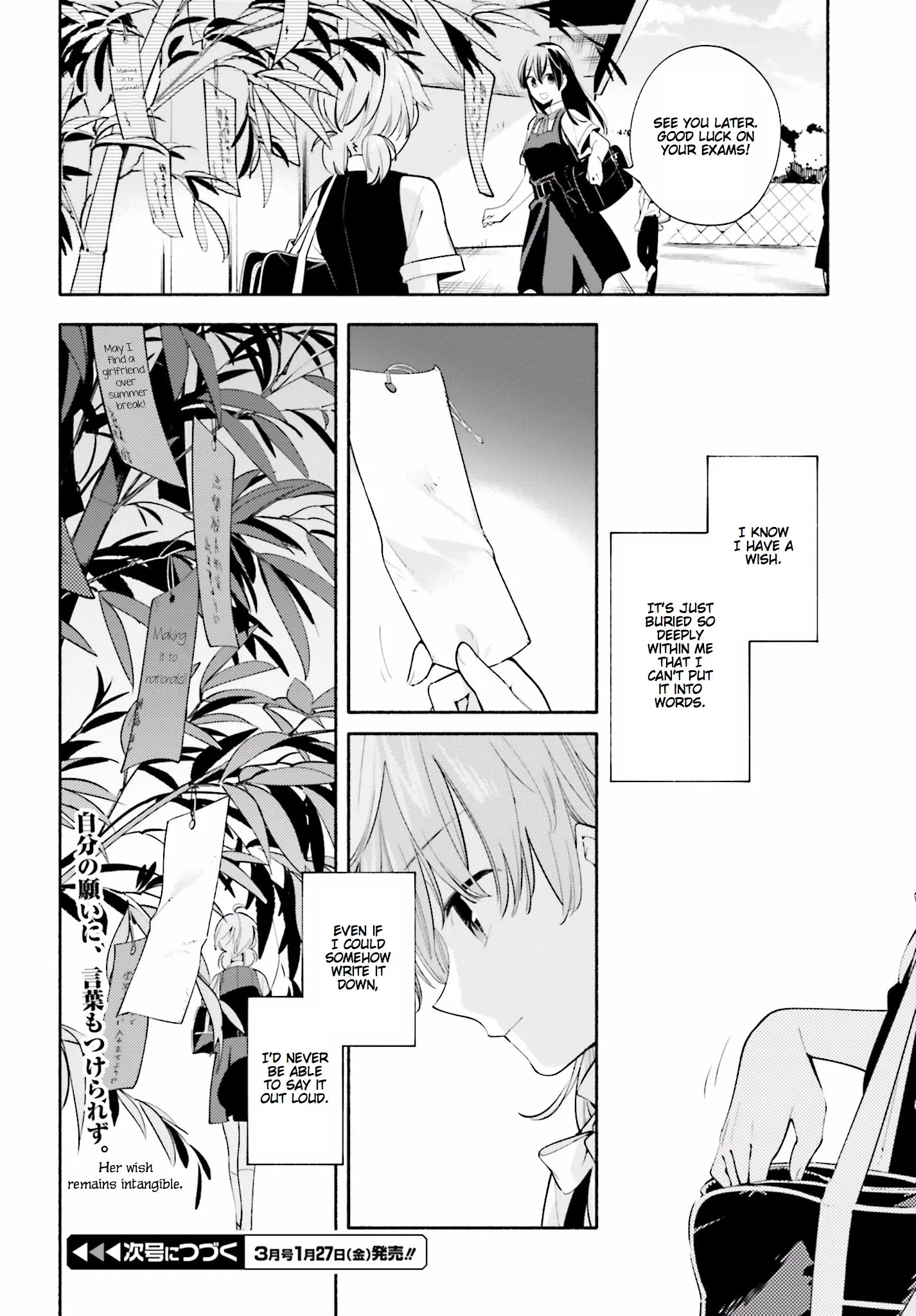 Page 514